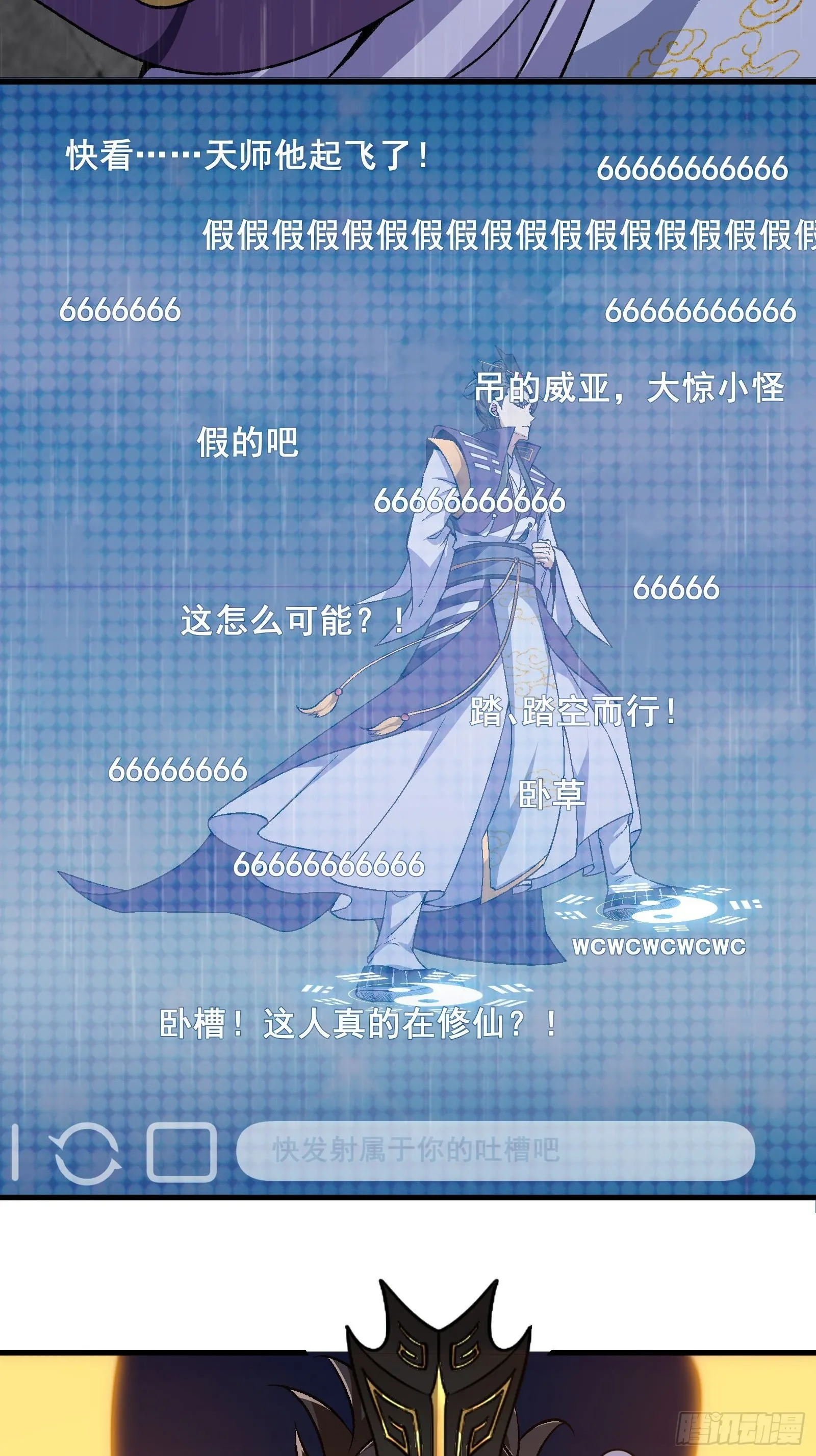 003 大家一定要相信科学！5