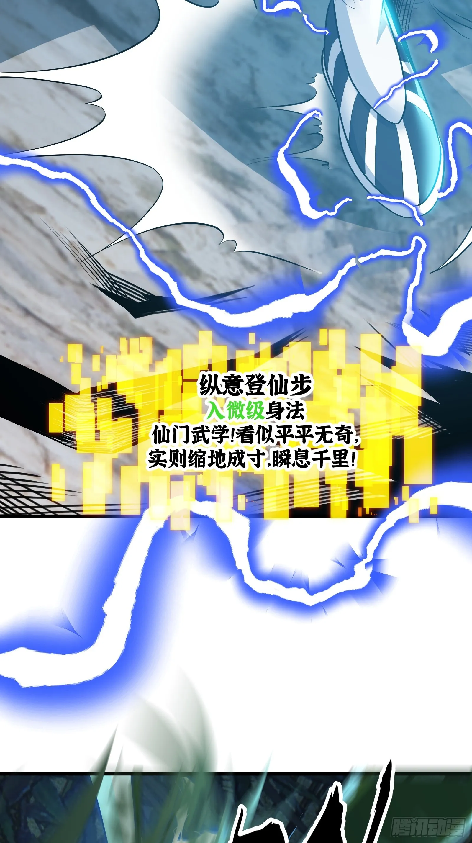 020 从弟子开始培养10