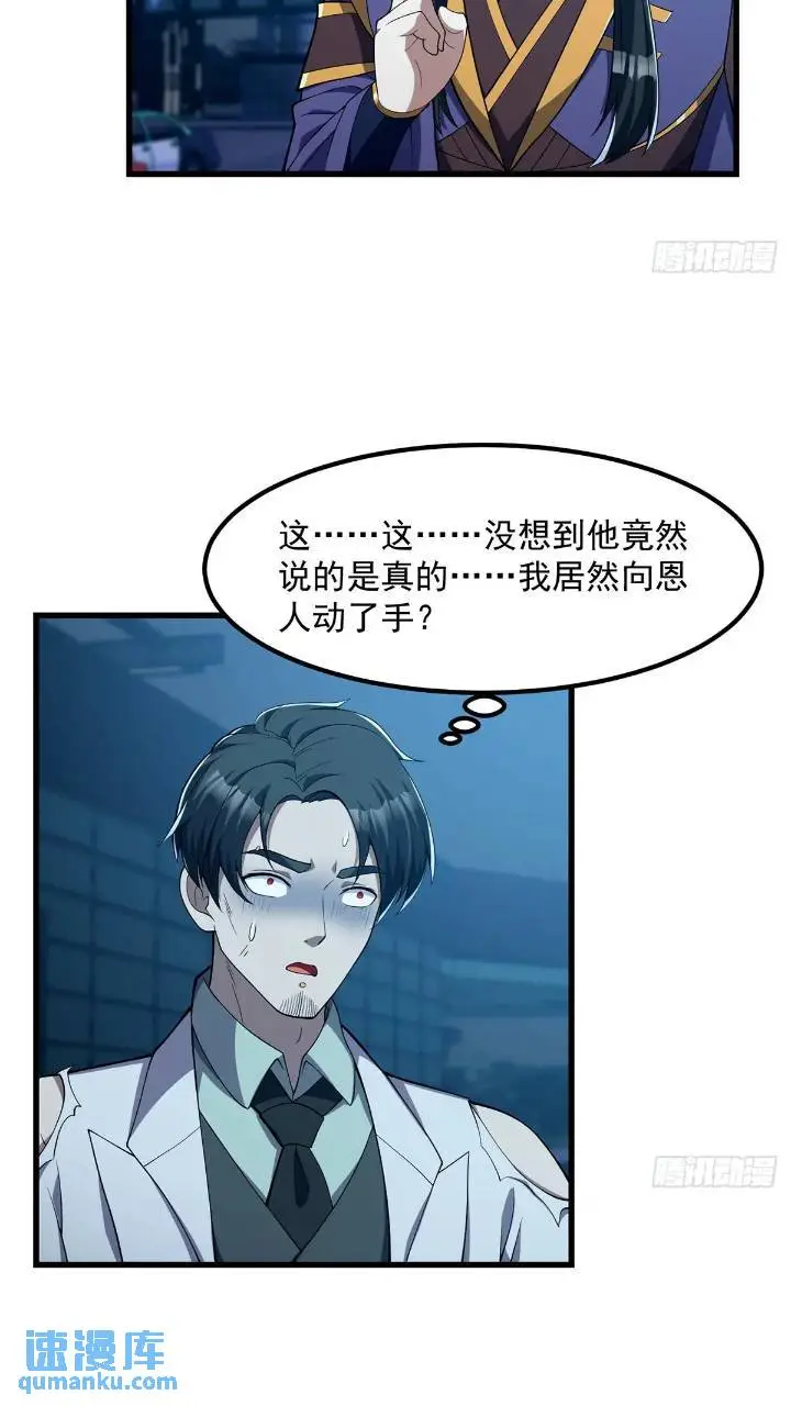 045 告一段落7