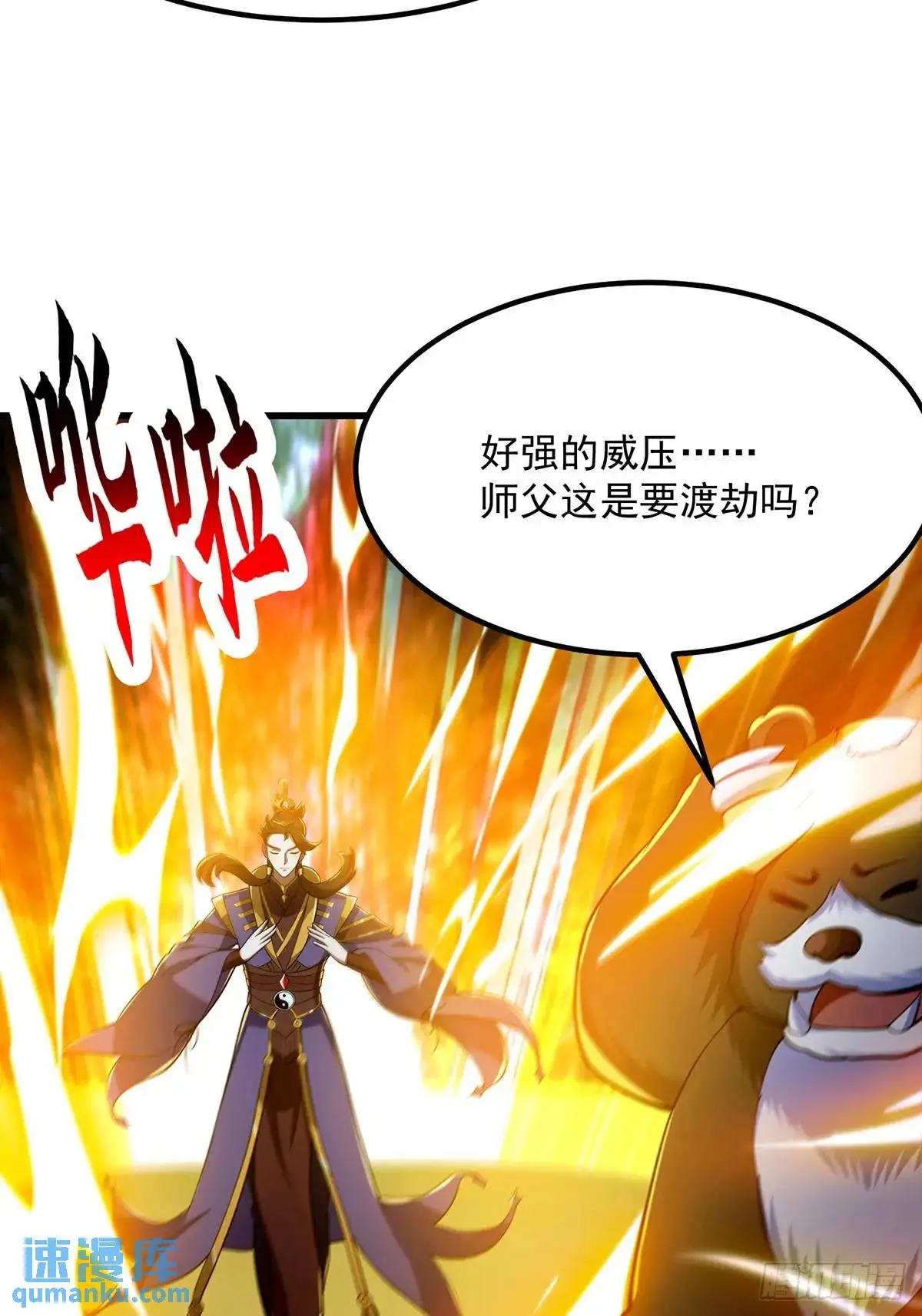 049 超大的金丹23