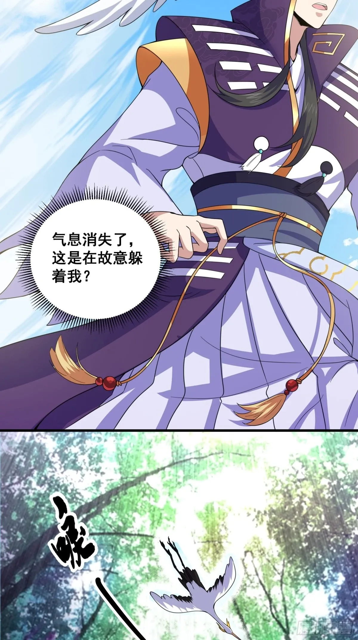 006 触发新任务！！2