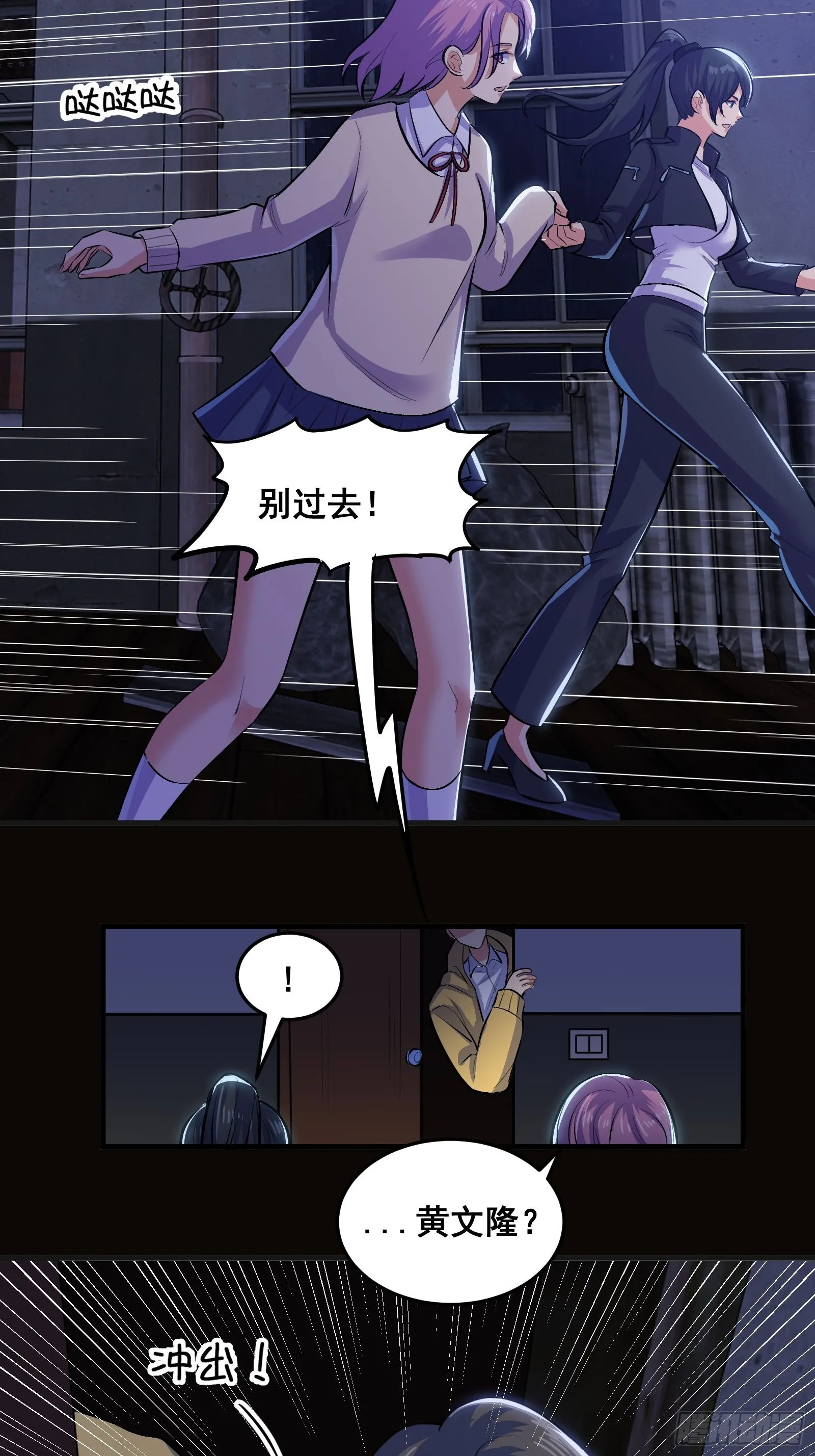 013 小警花是属狗的43
