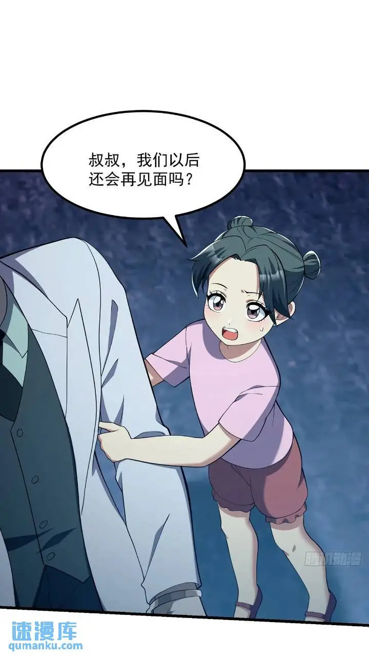 045 告一段落23