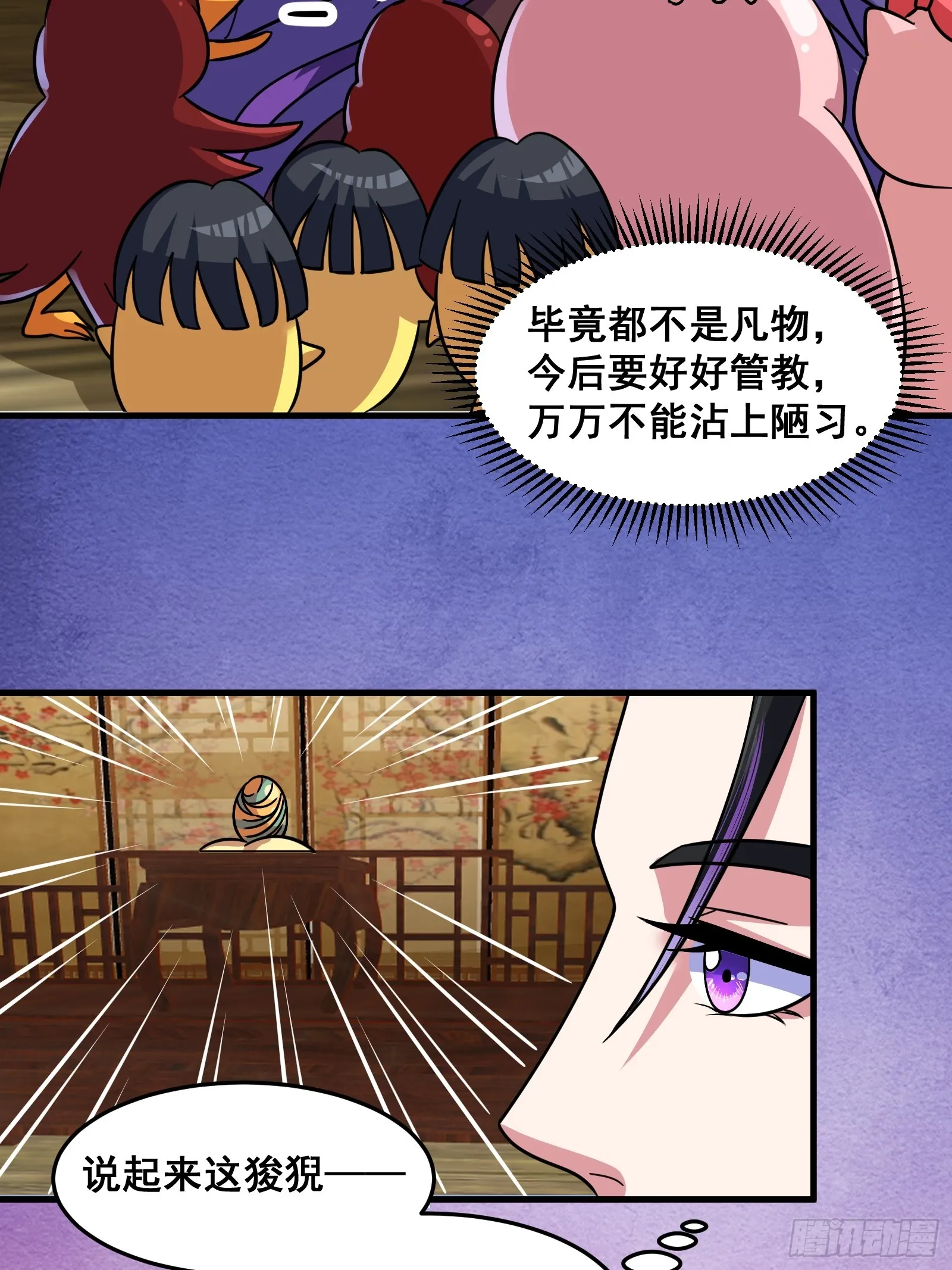 023 青云山养殖场？11