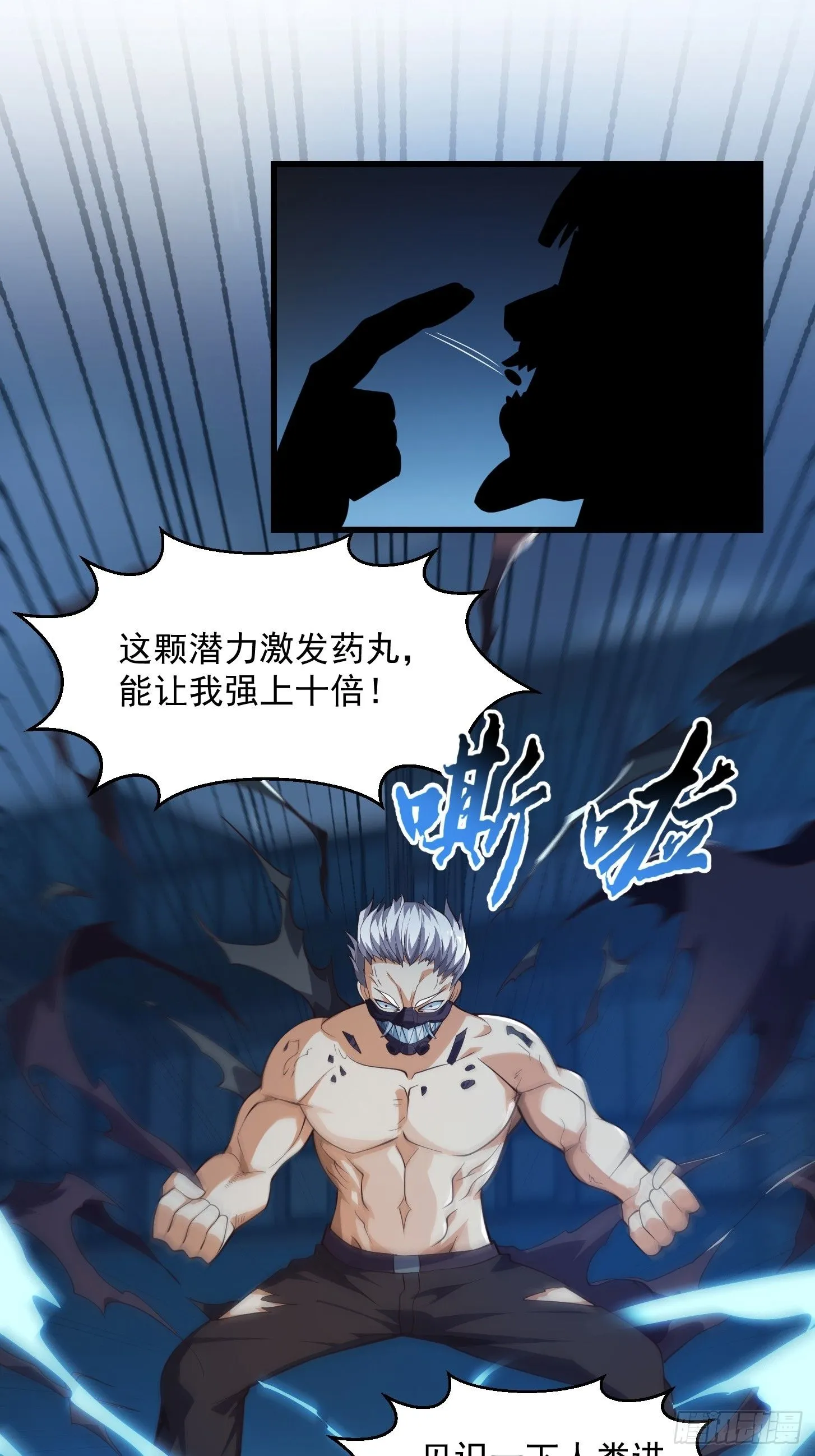042 你猜猜我会啥？13