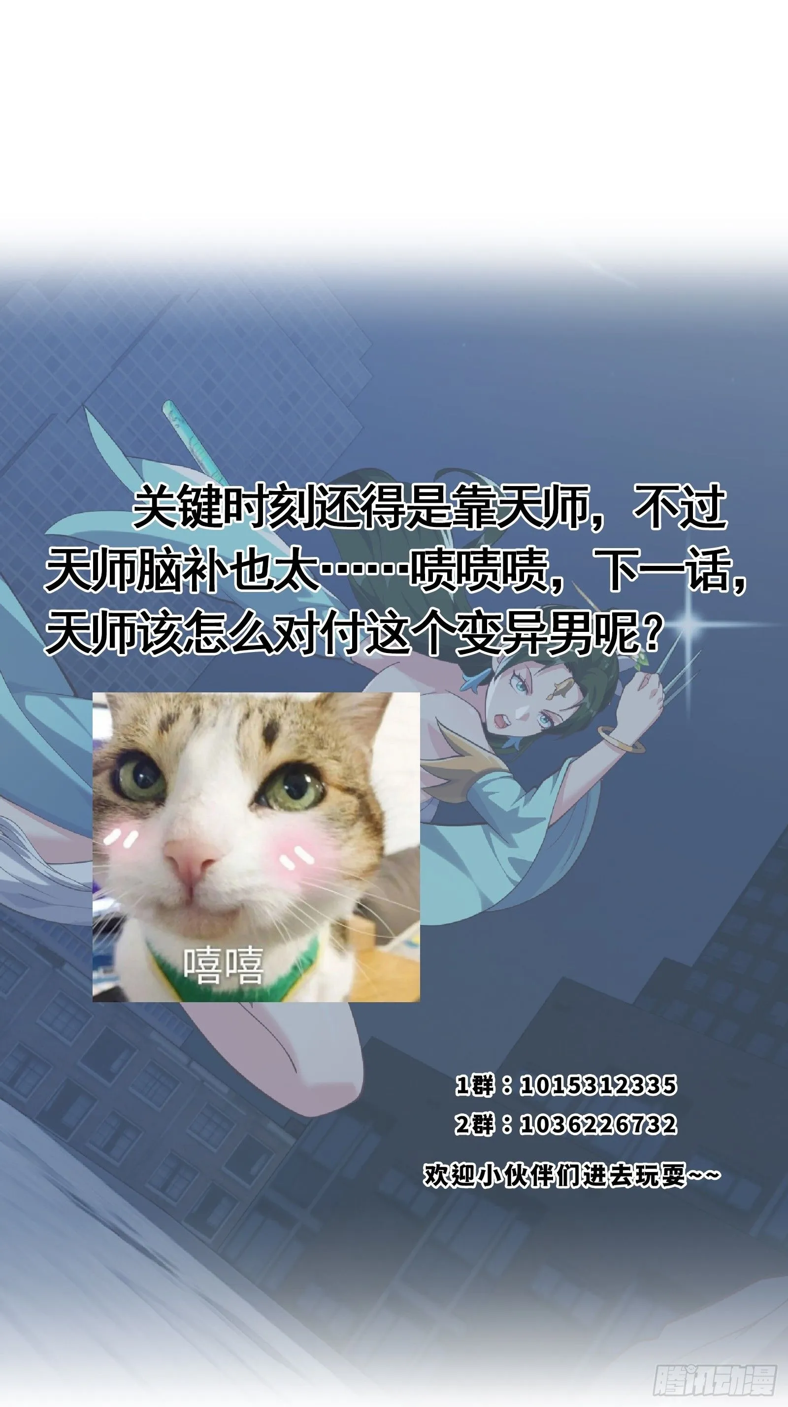037 连衣服都给打烂了37