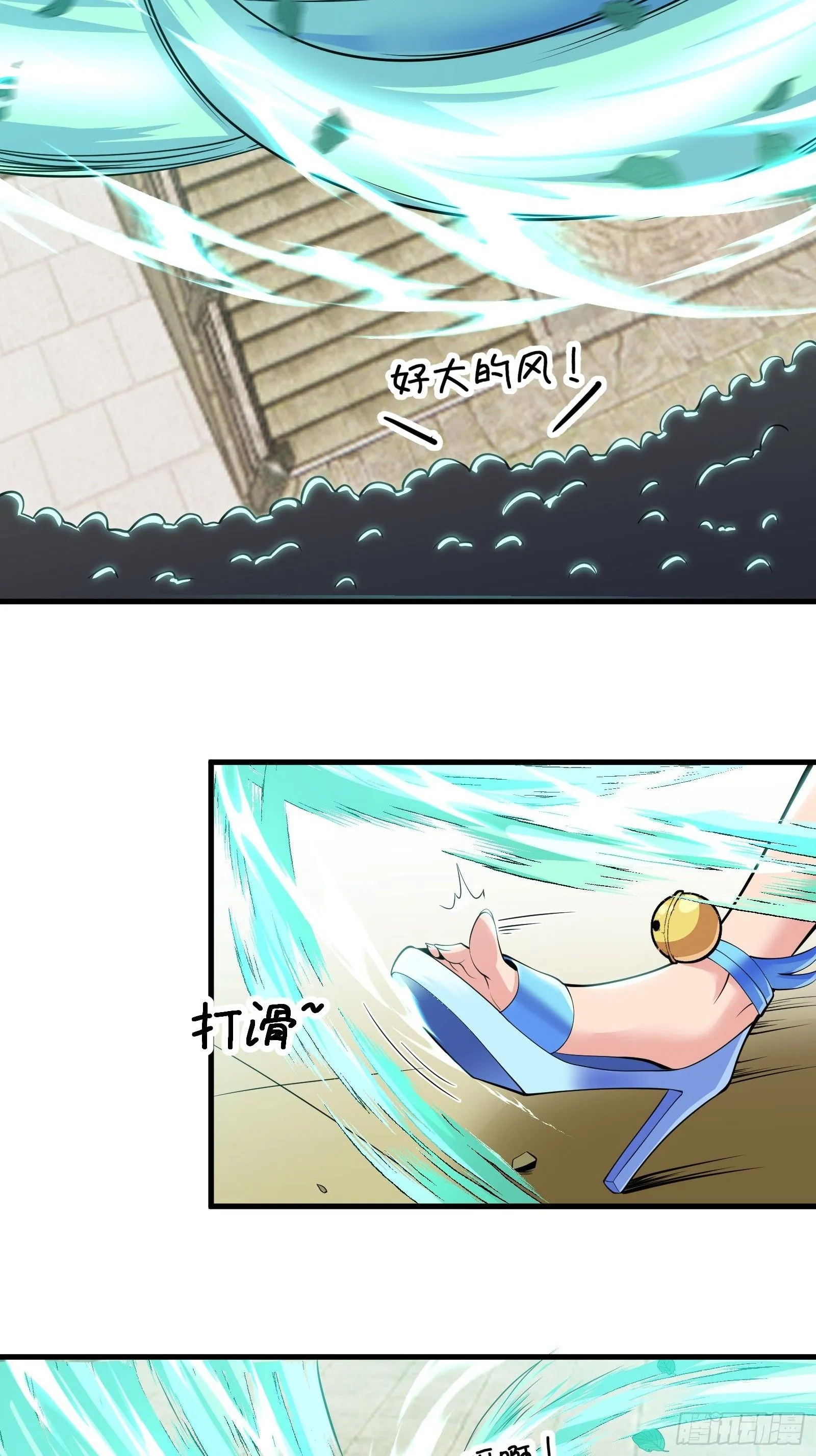 028 在众目睽睽之下竟然……15