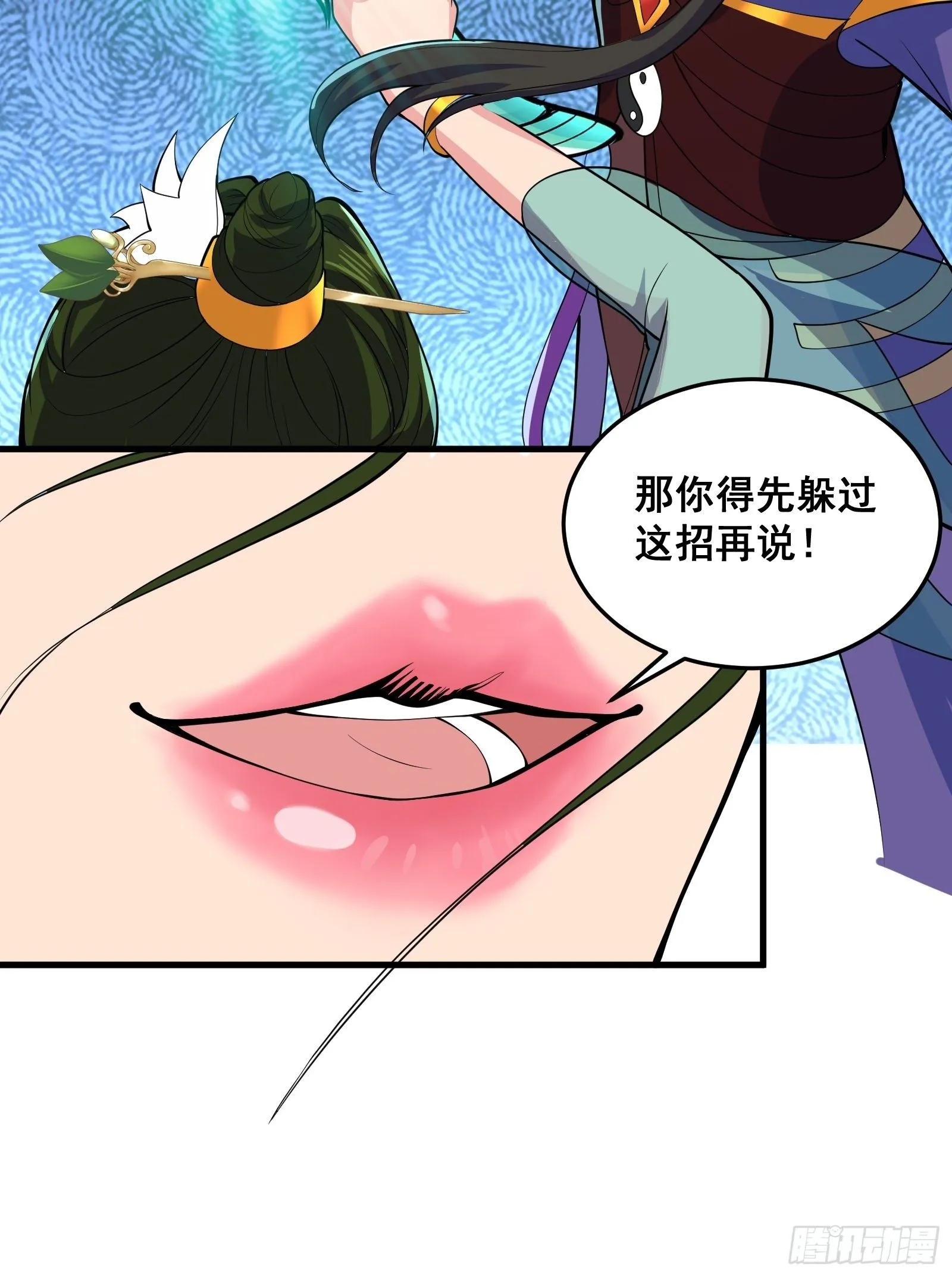 027 逼迫天师出手38