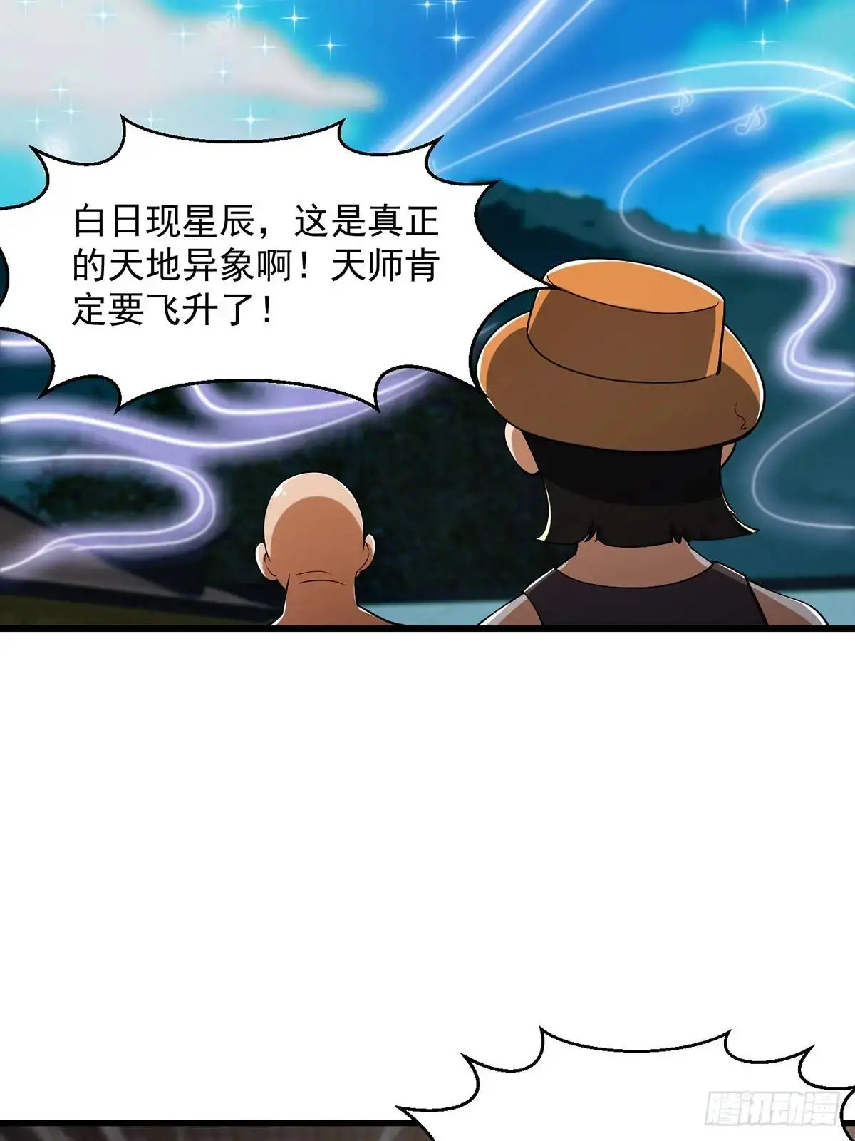 049 超大的金丹35