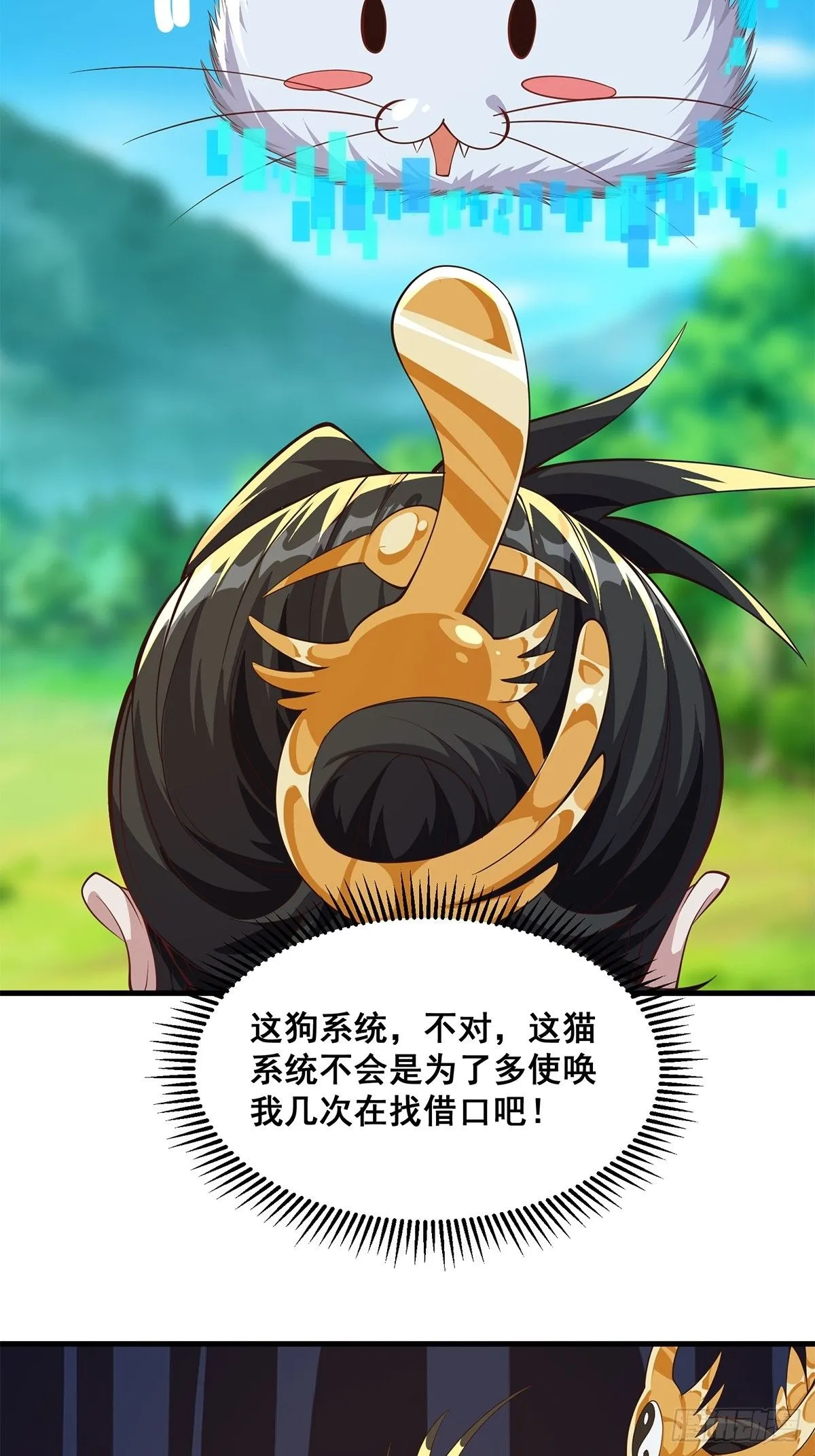 031 系统的具象化16