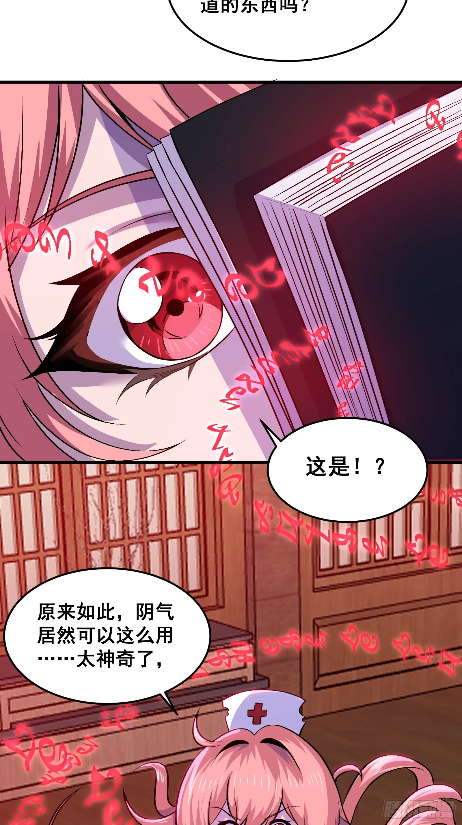 020 从弟子开始培养39
