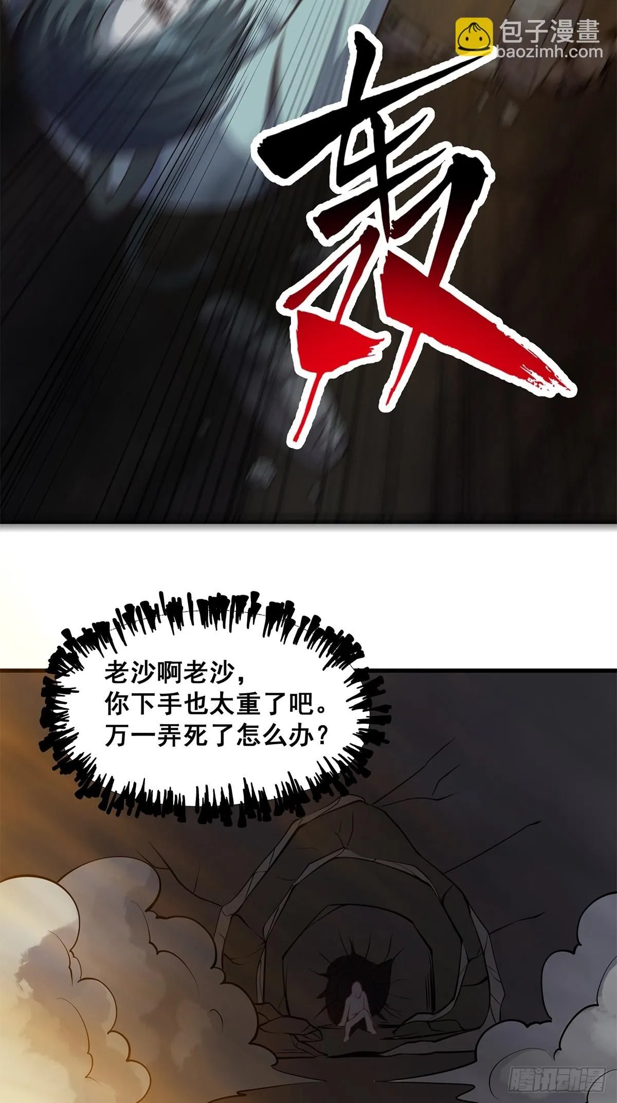 031 系统的具象化50