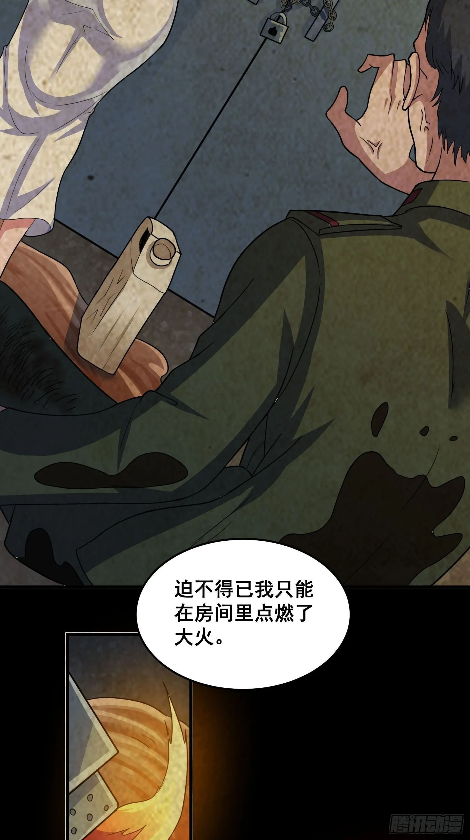 016 藏在深处的隐秘17