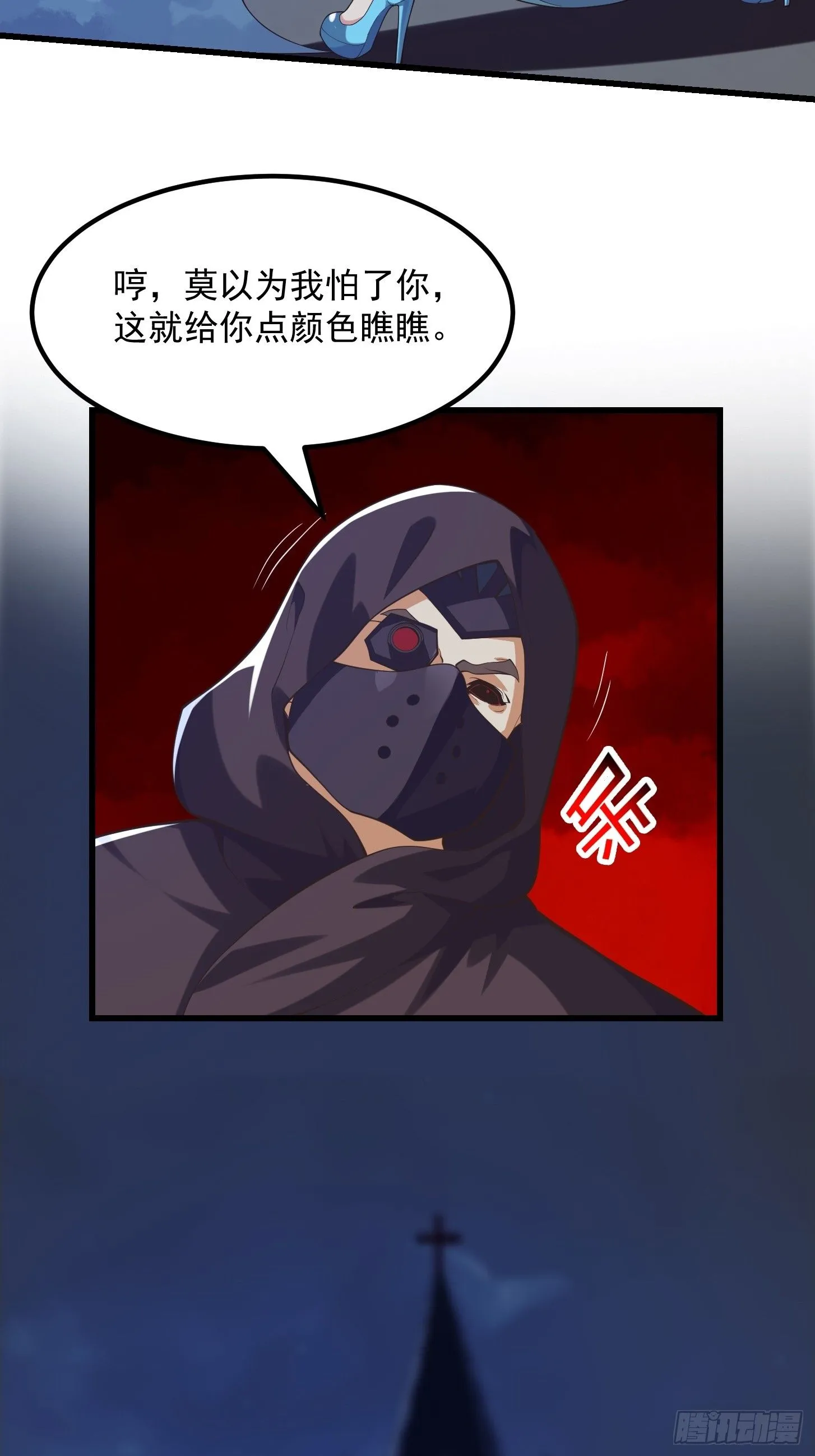 037 连衣服都给打烂了11