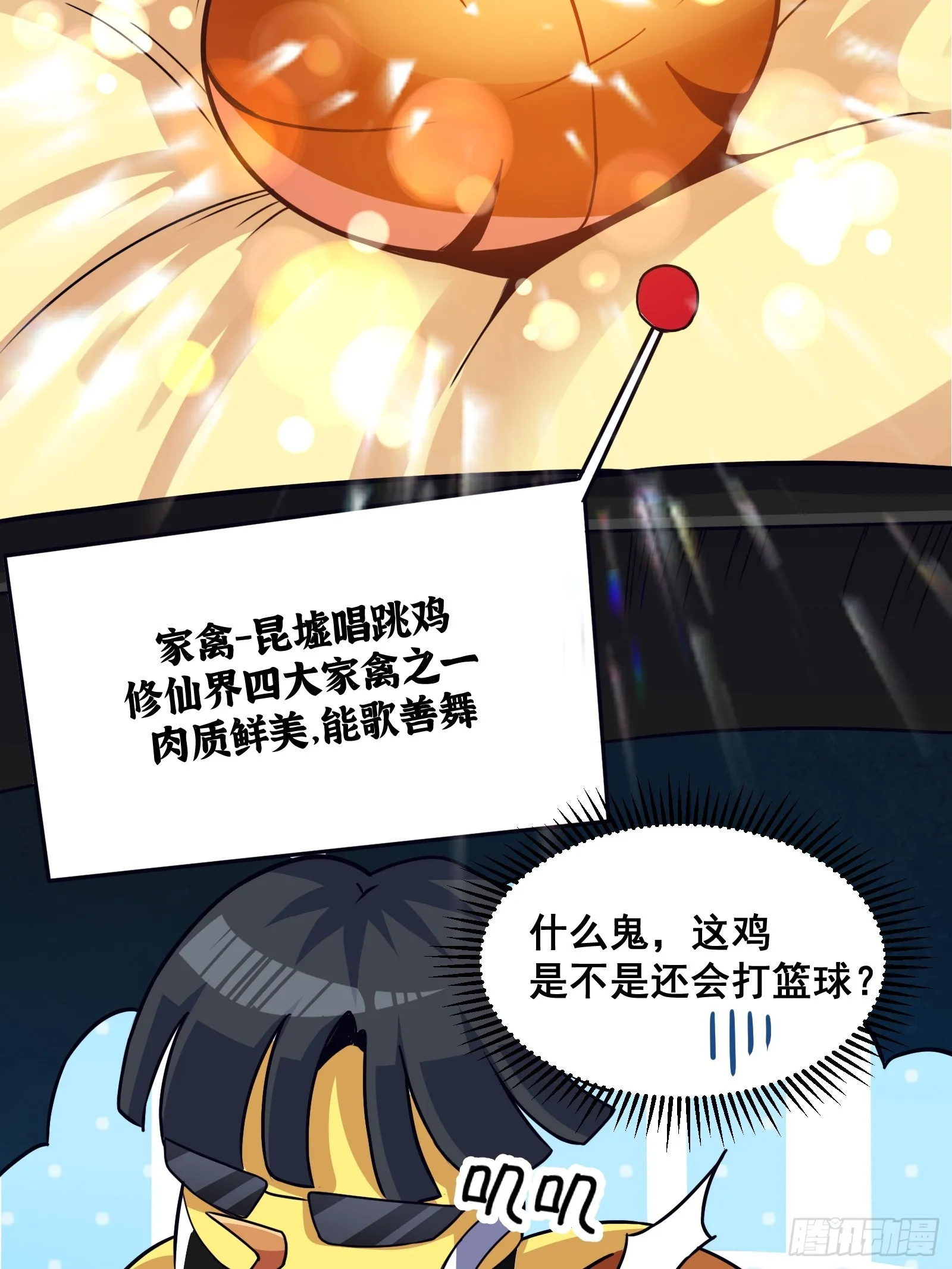 022 十次神兽抽卡！35