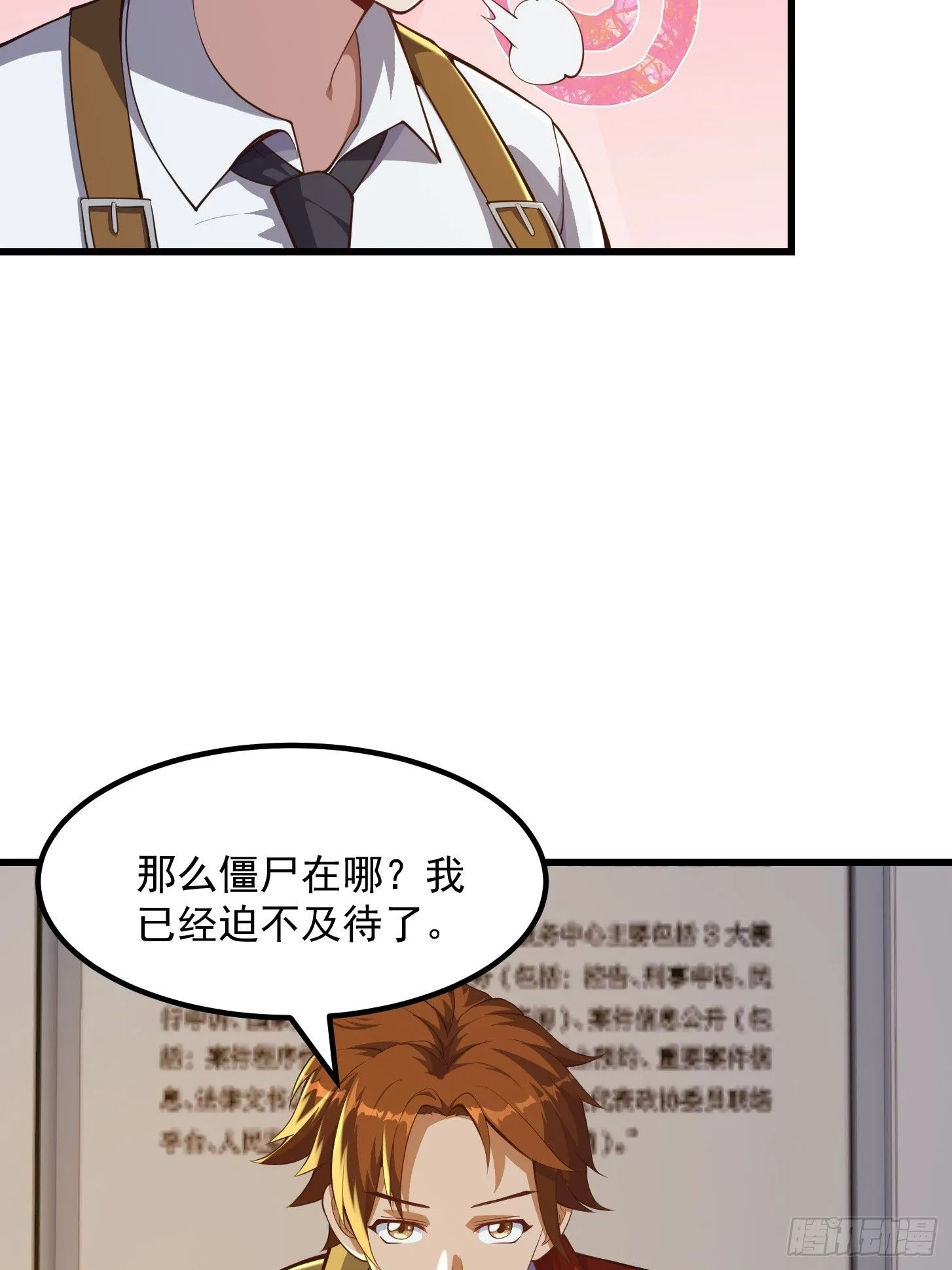 034 还得是你慧眼识珠啊13