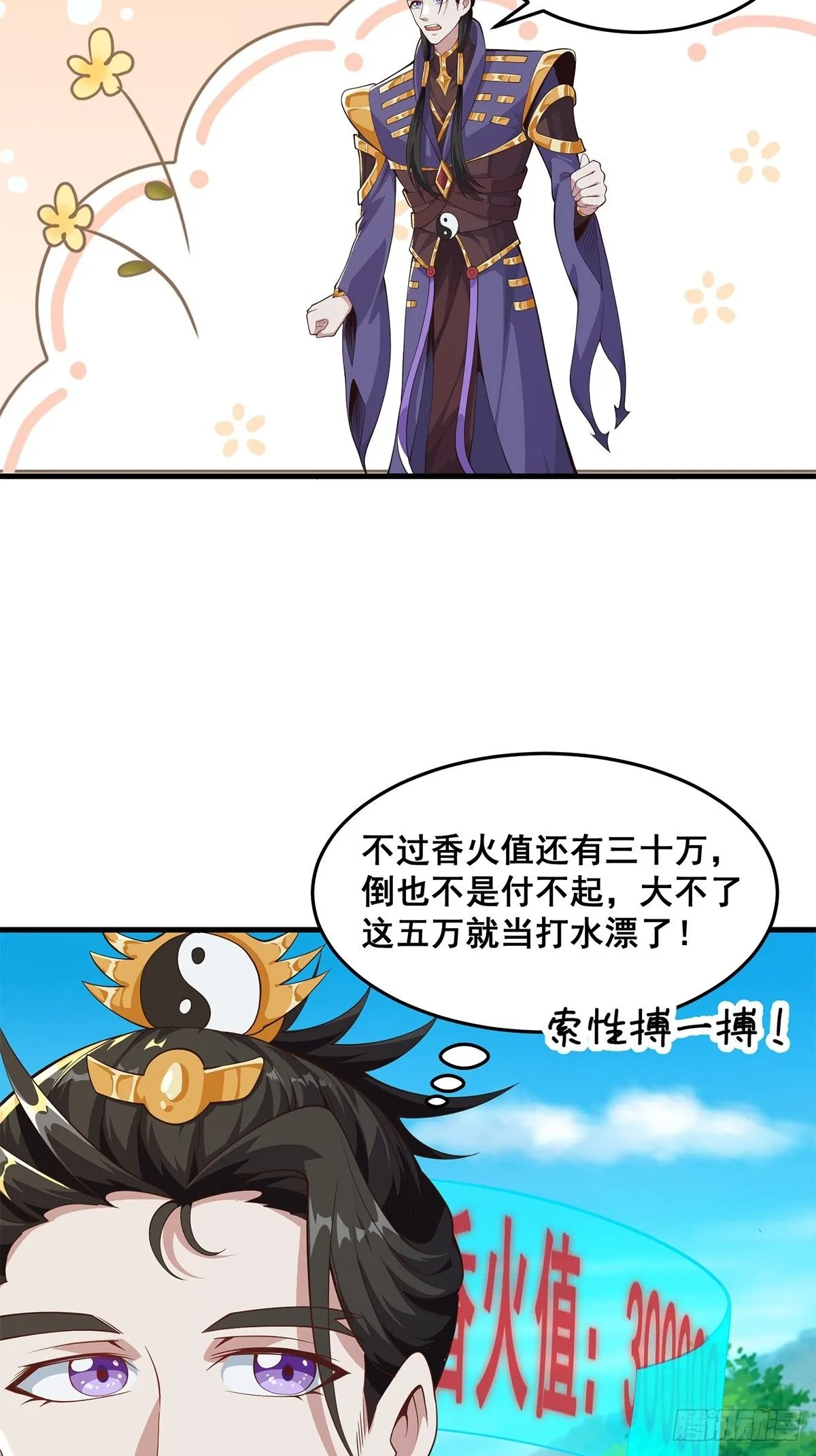 031 系统的具象化5