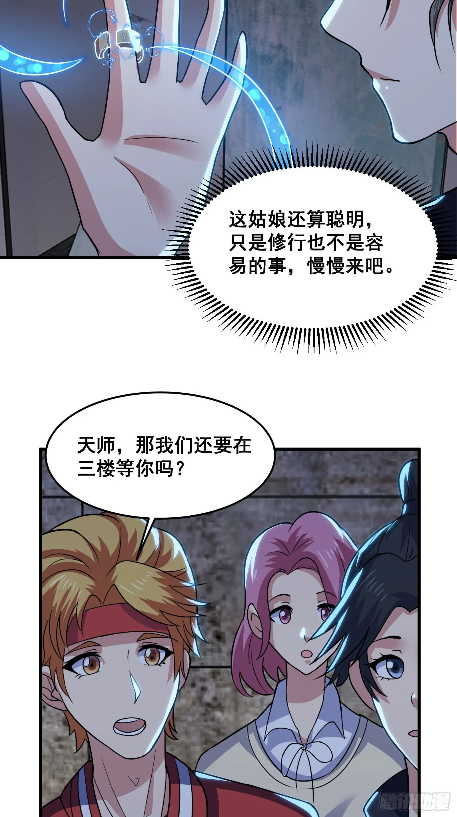 016 藏在深处的隐秘37