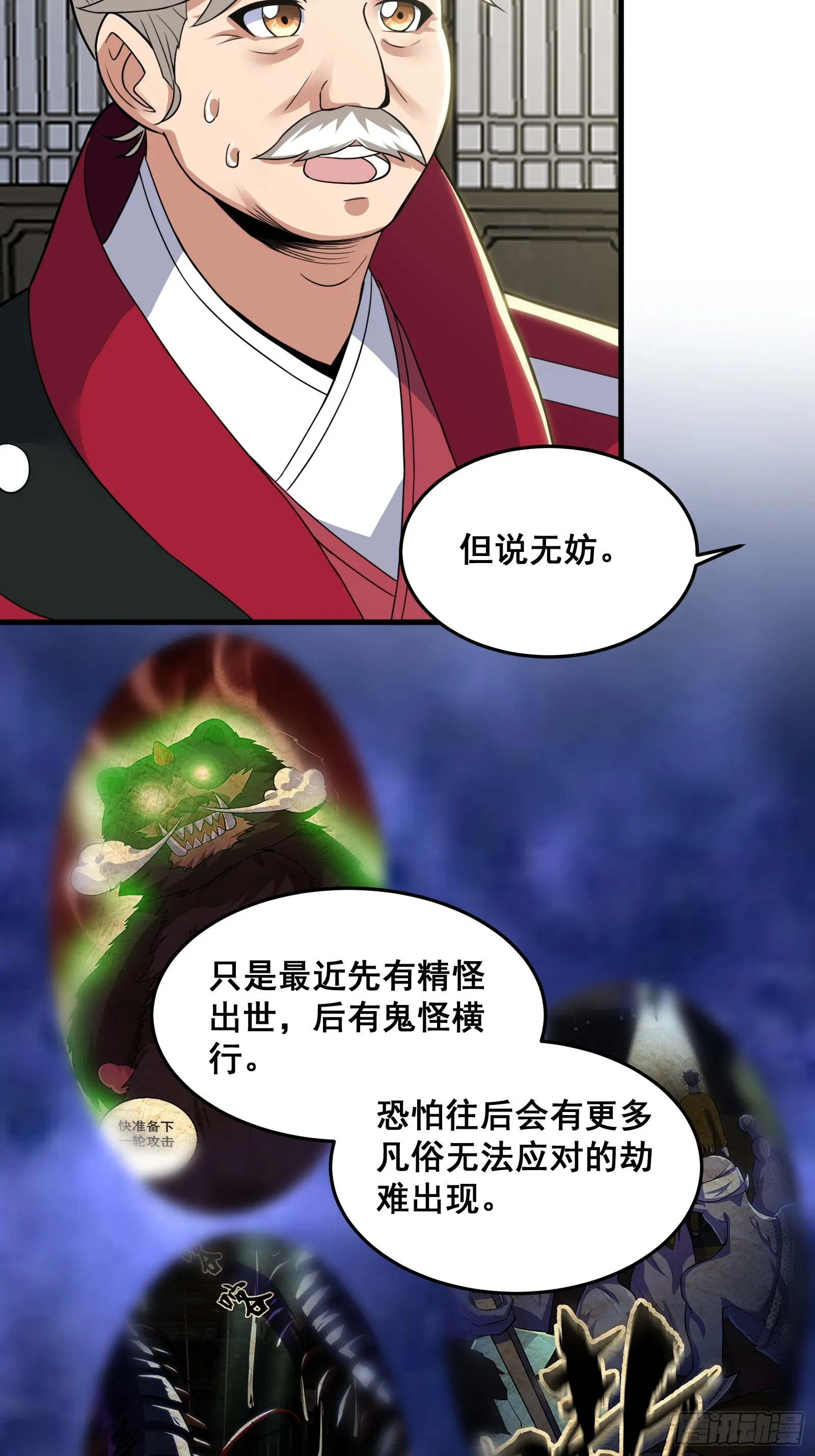 024 青云山战力飙升！17