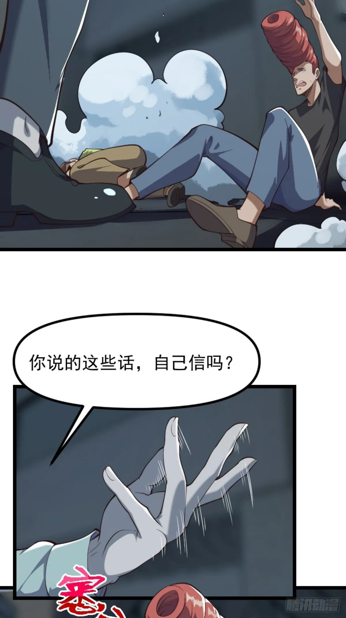 032 神秘诡异的案件30