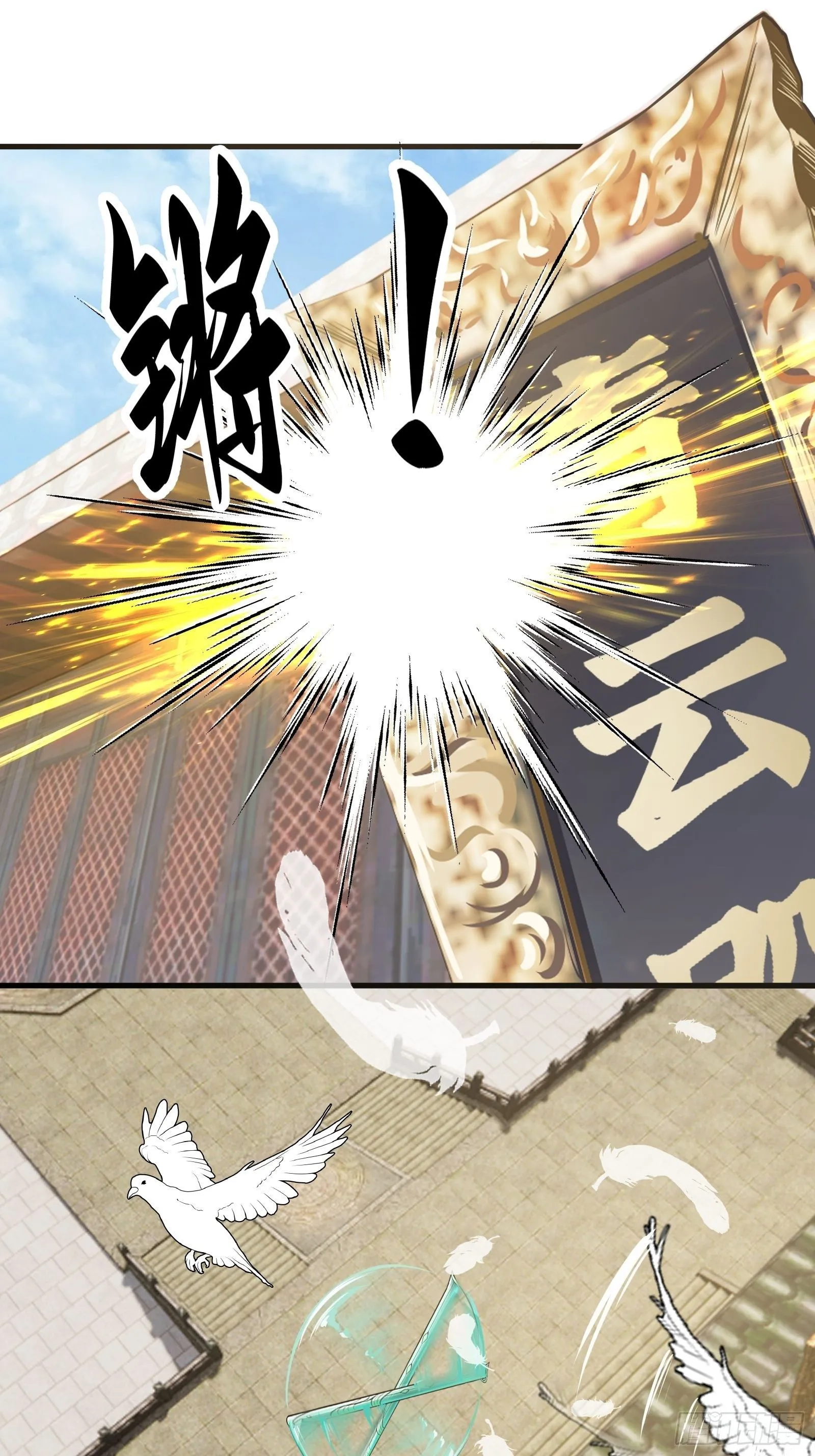 027 逼迫天师出手12