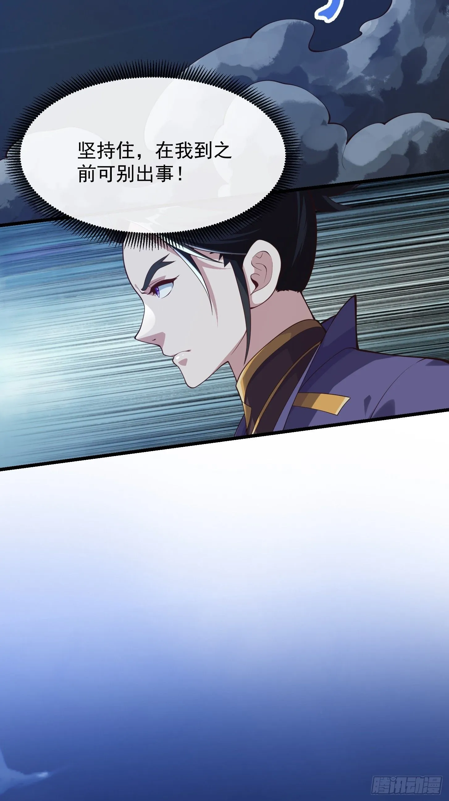 037 连衣服都给打烂了4