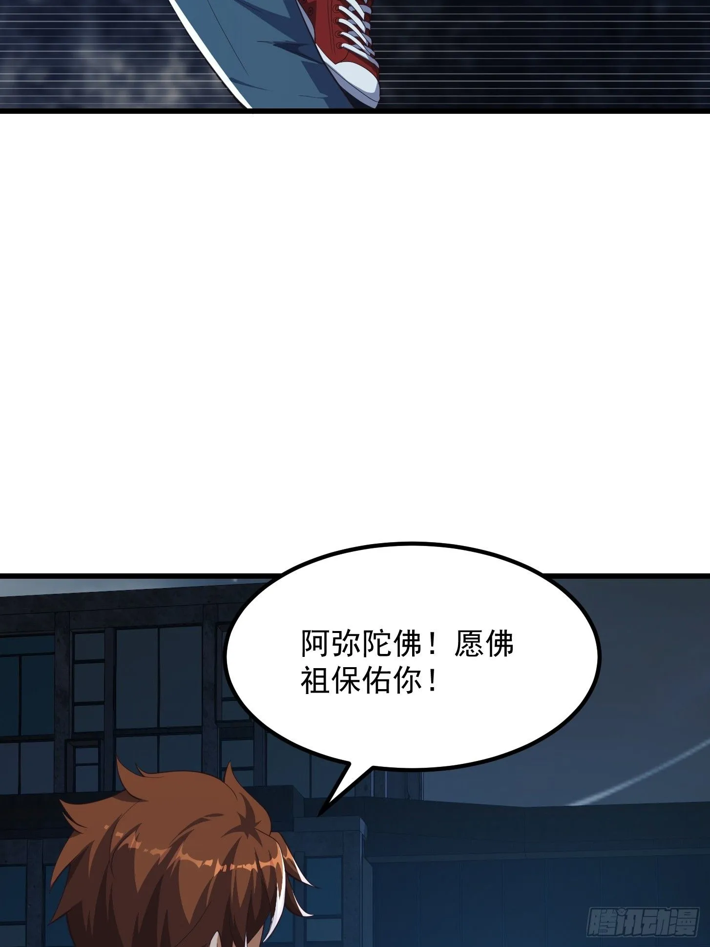 041 幕后BOSS现身23