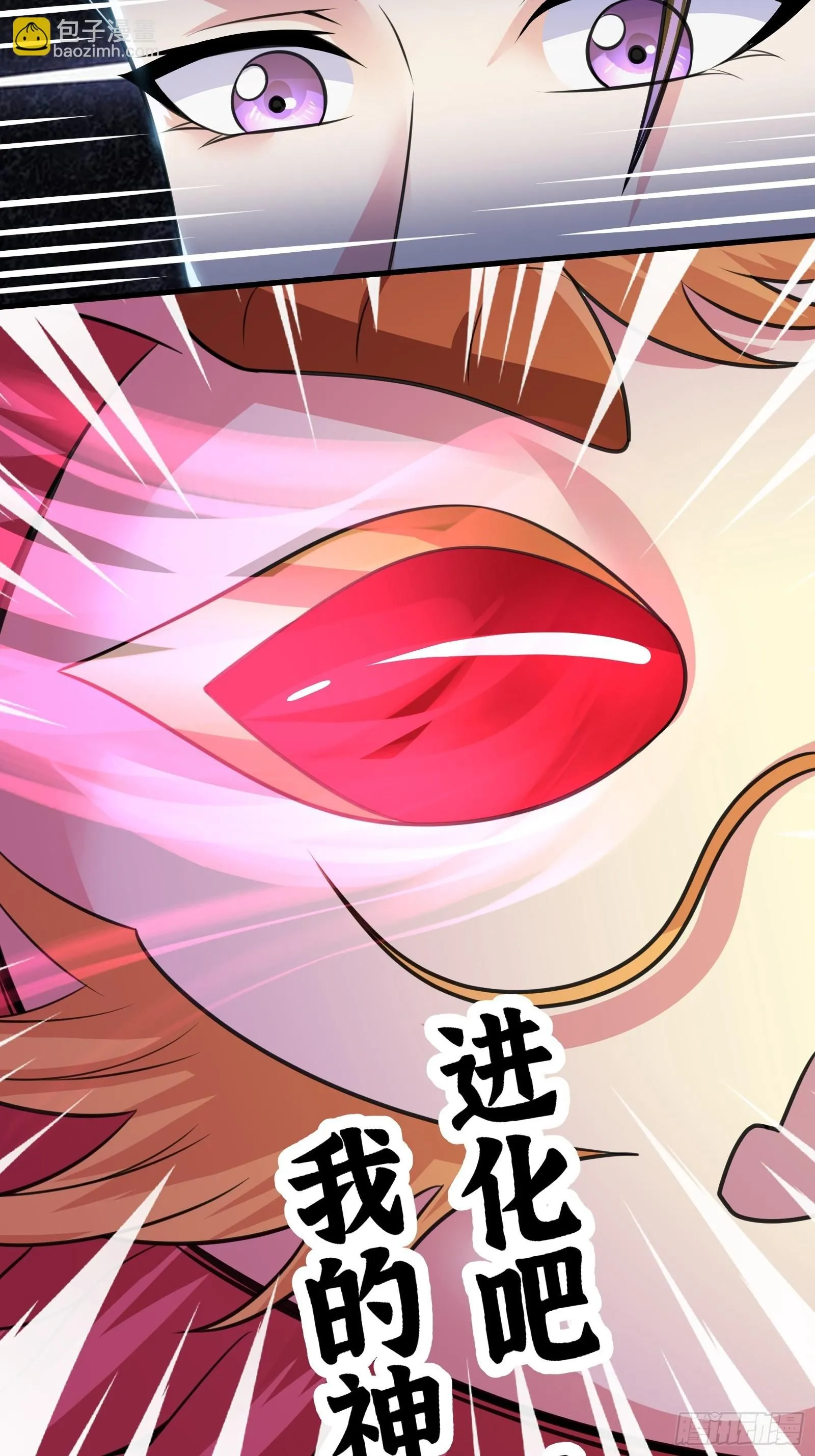025 神兽狻猊！21