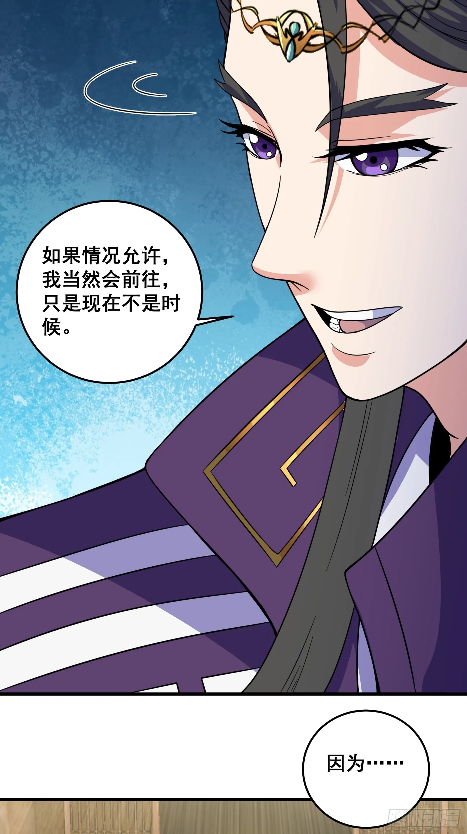 007 天师符纸真得劲儿！18
