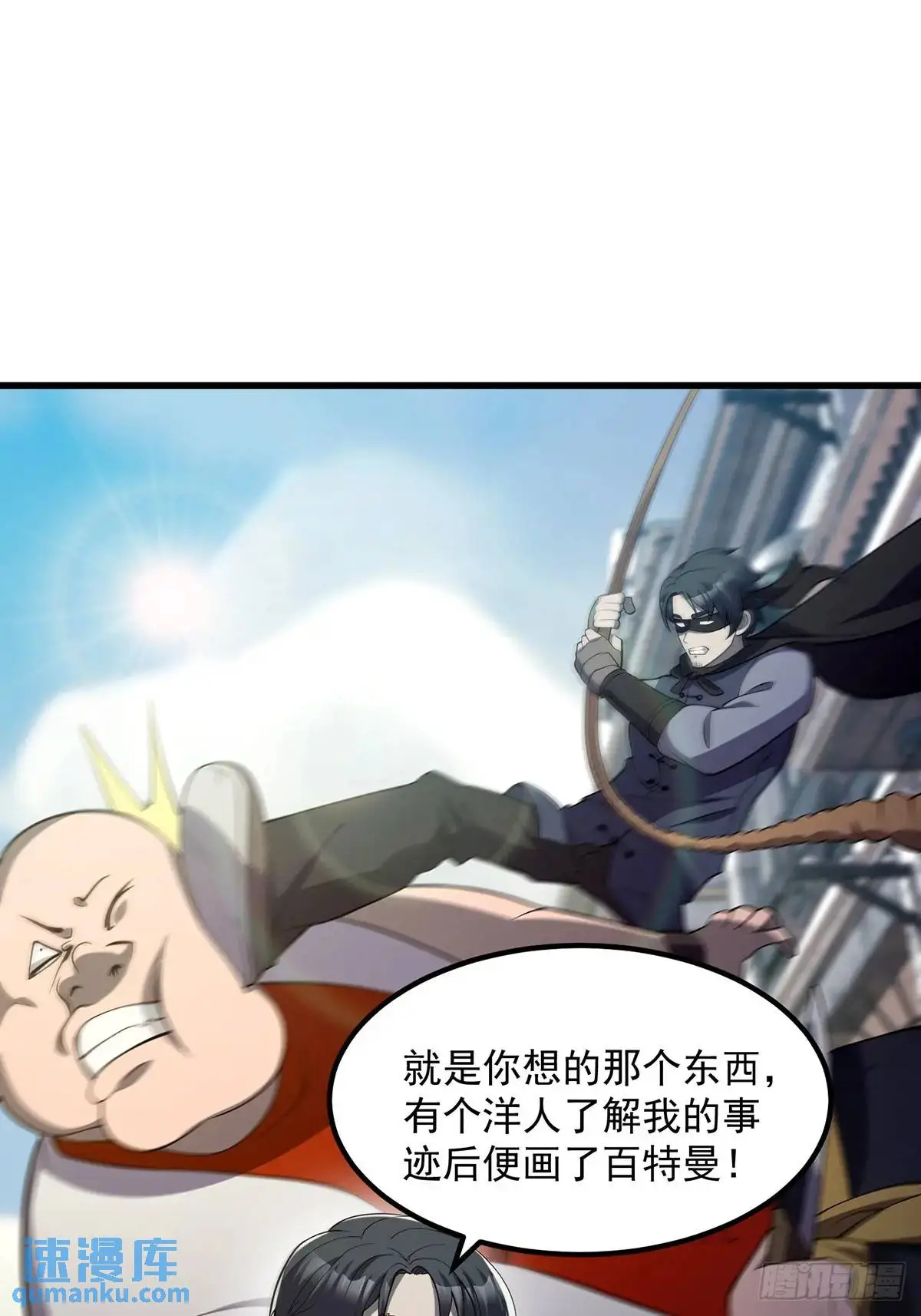 046 几百年的过去29