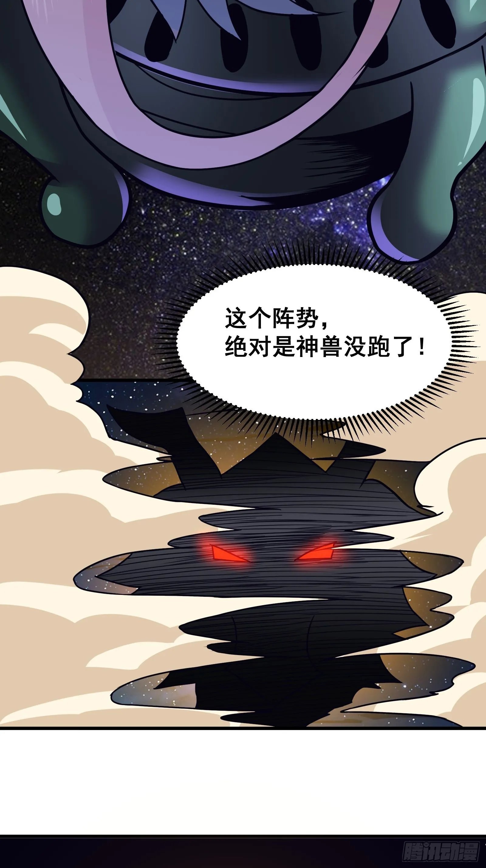 022 十次神兽抽卡！48