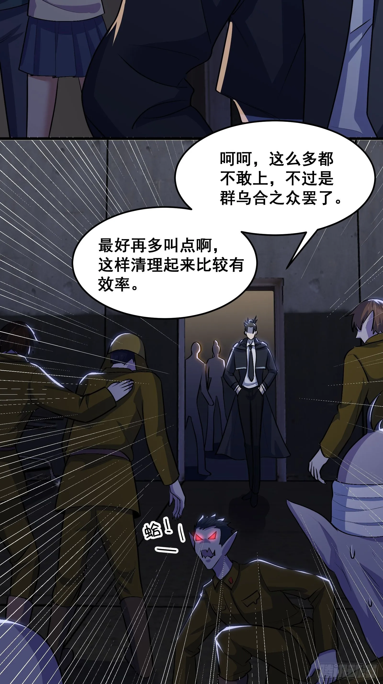 015 以道破邪法2