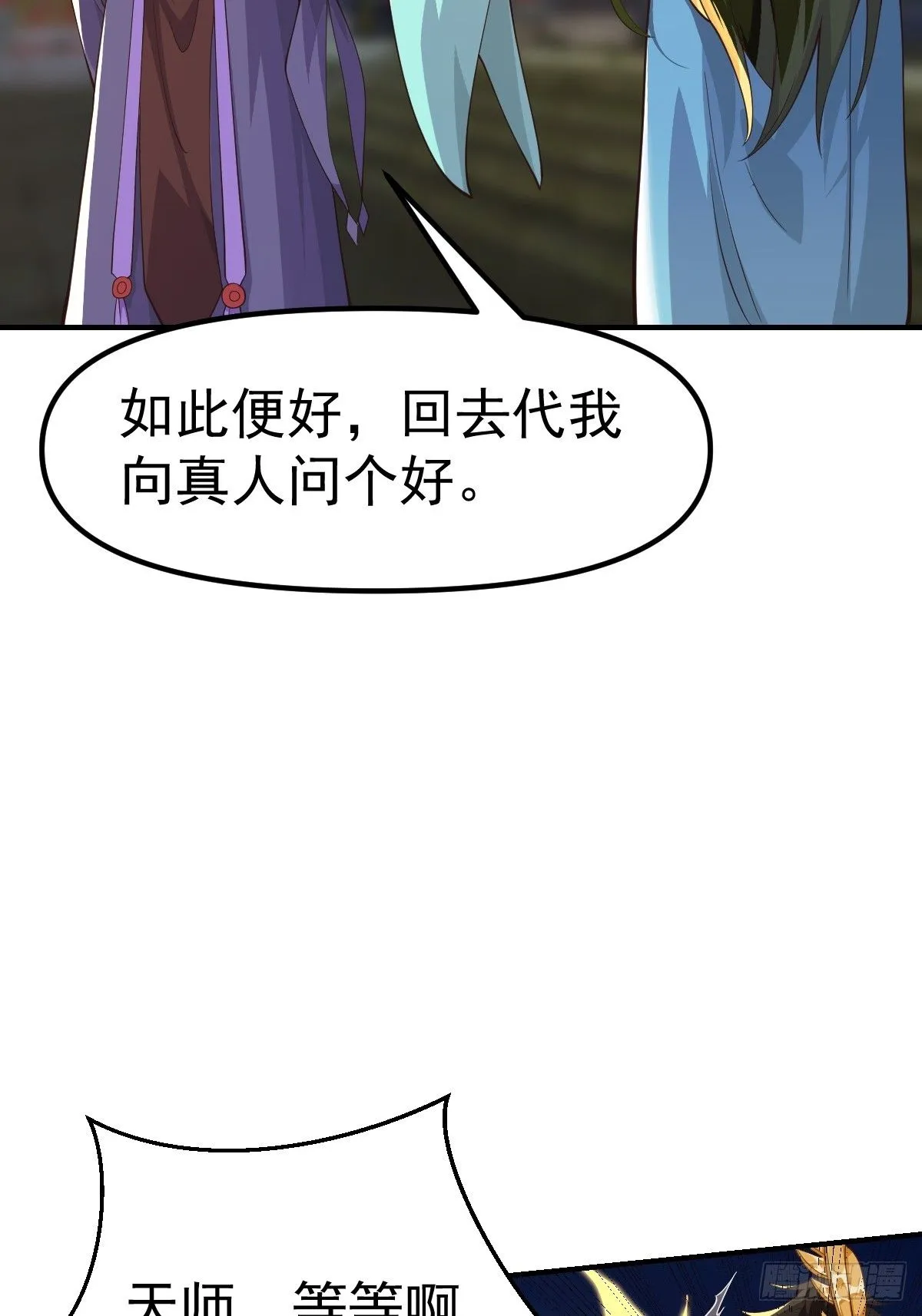 030 装完杯就跑！27