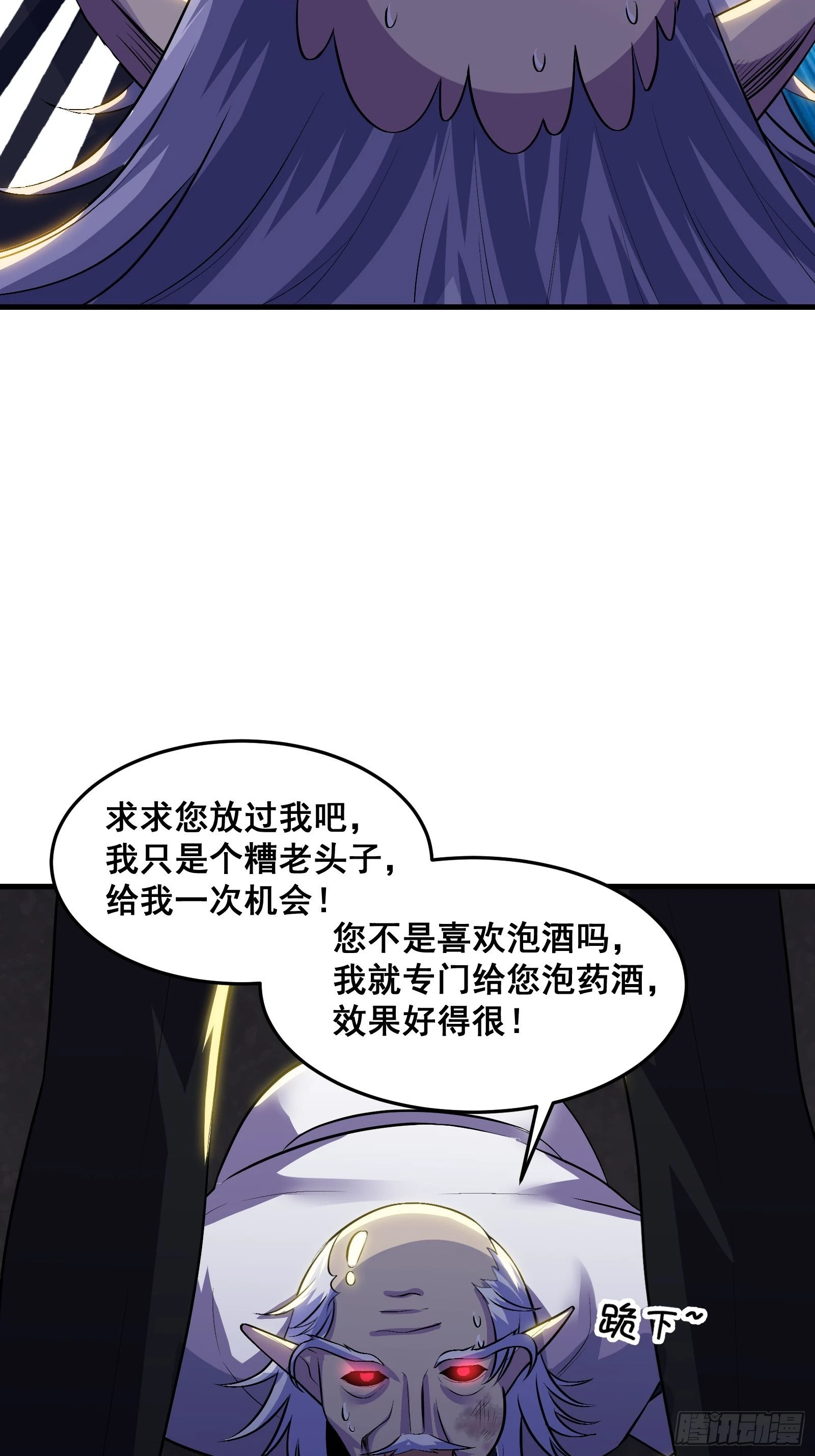 018 打脸又捡泡酒的宝贝17