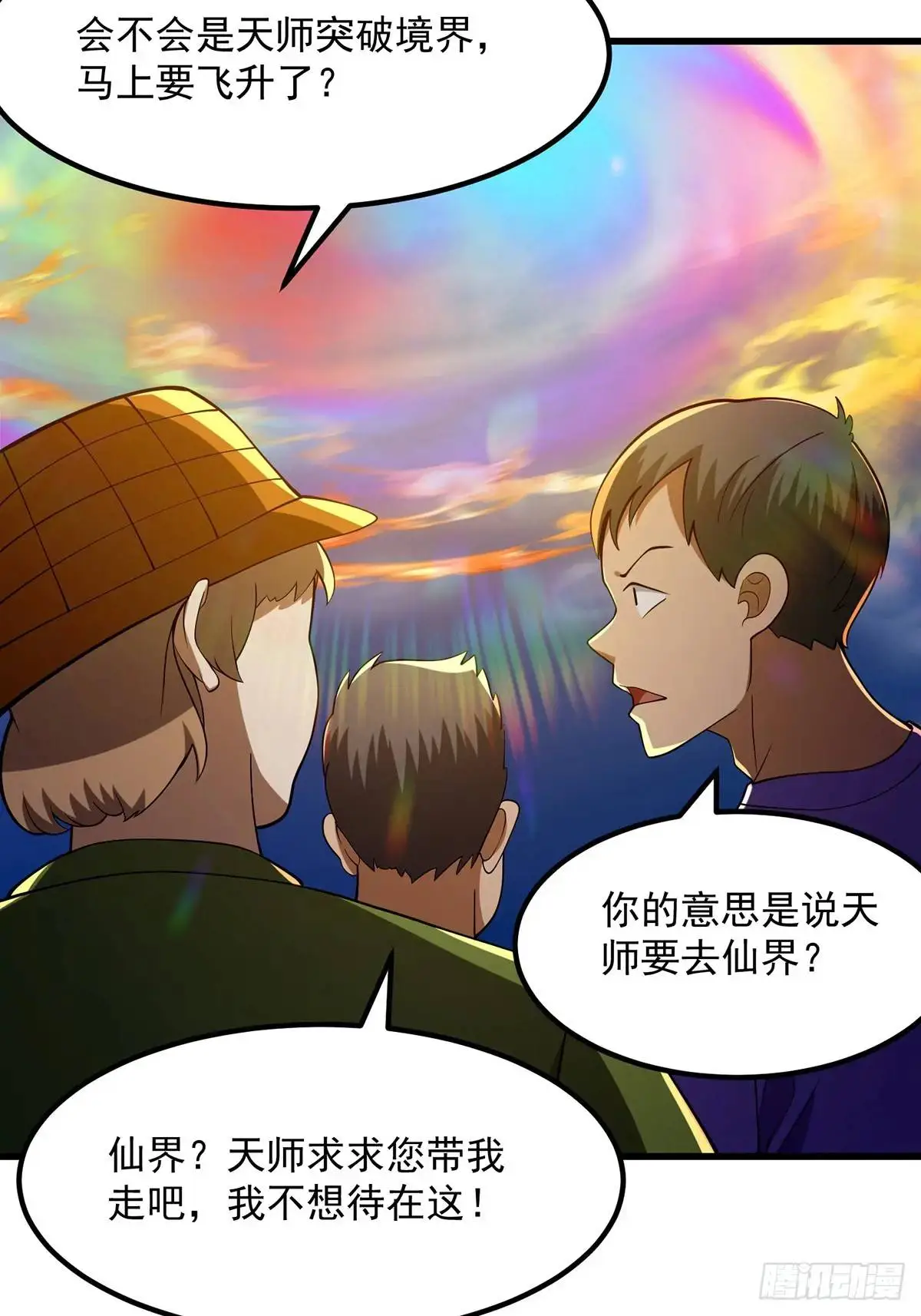 049 超大的金丹22