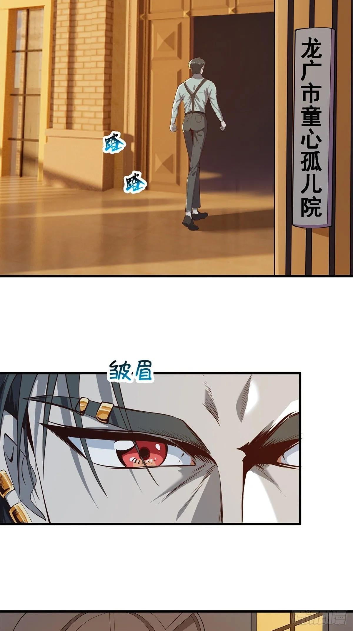 031 系统的具象化27
