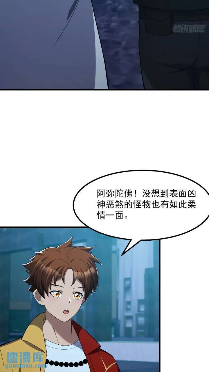 045 告一段落27