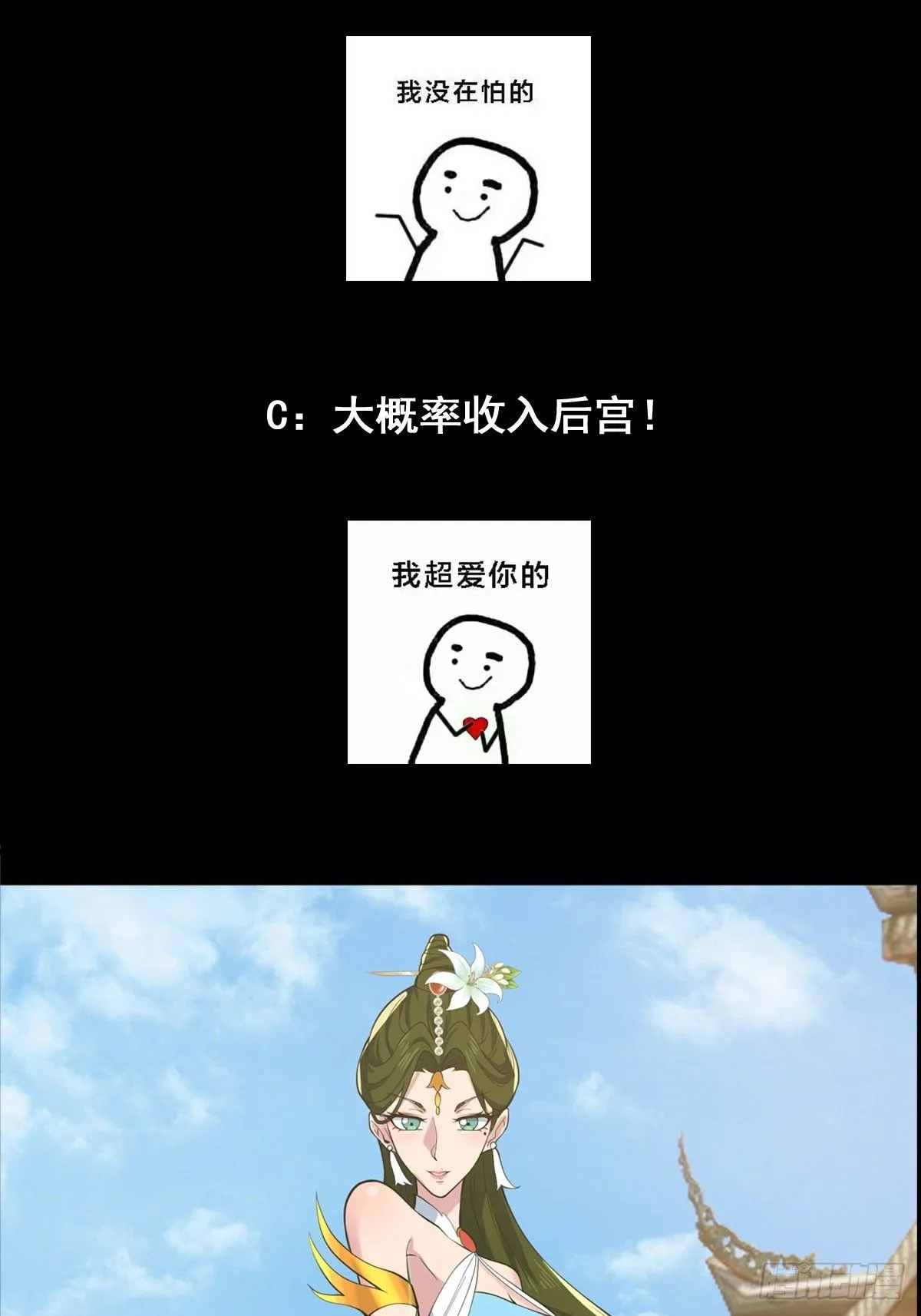 027 逼迫天师出手50