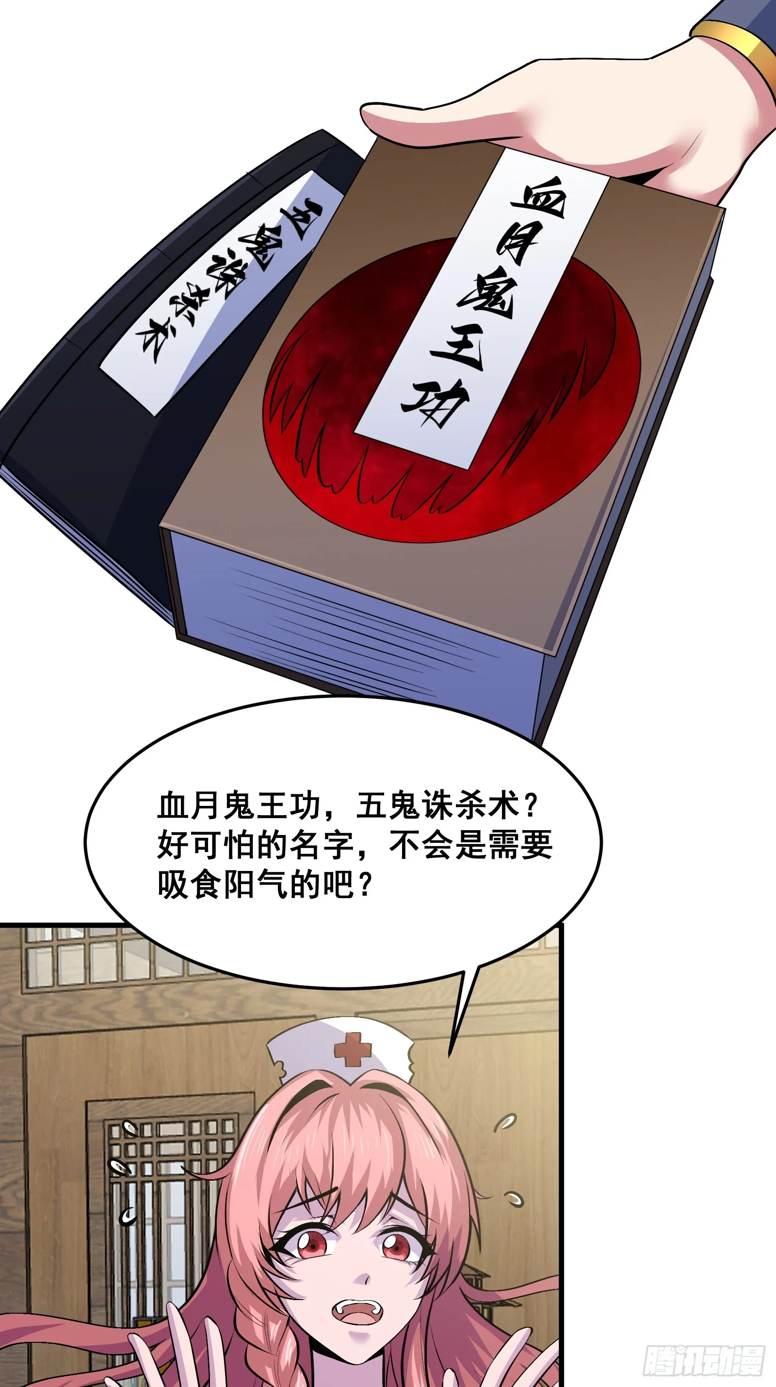 020 从弟子开始培养37