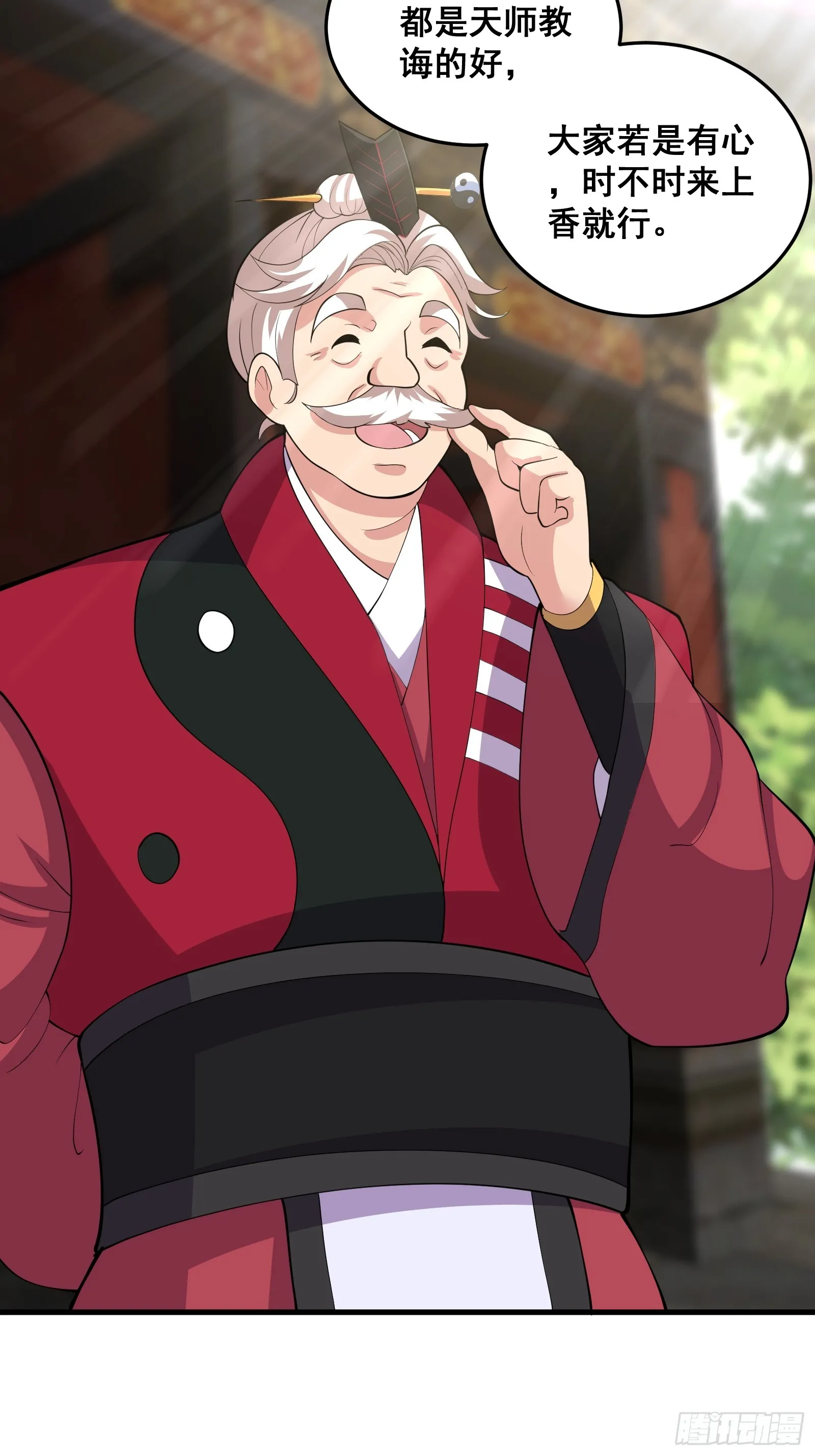 011 莫非有道友在渡劫！37