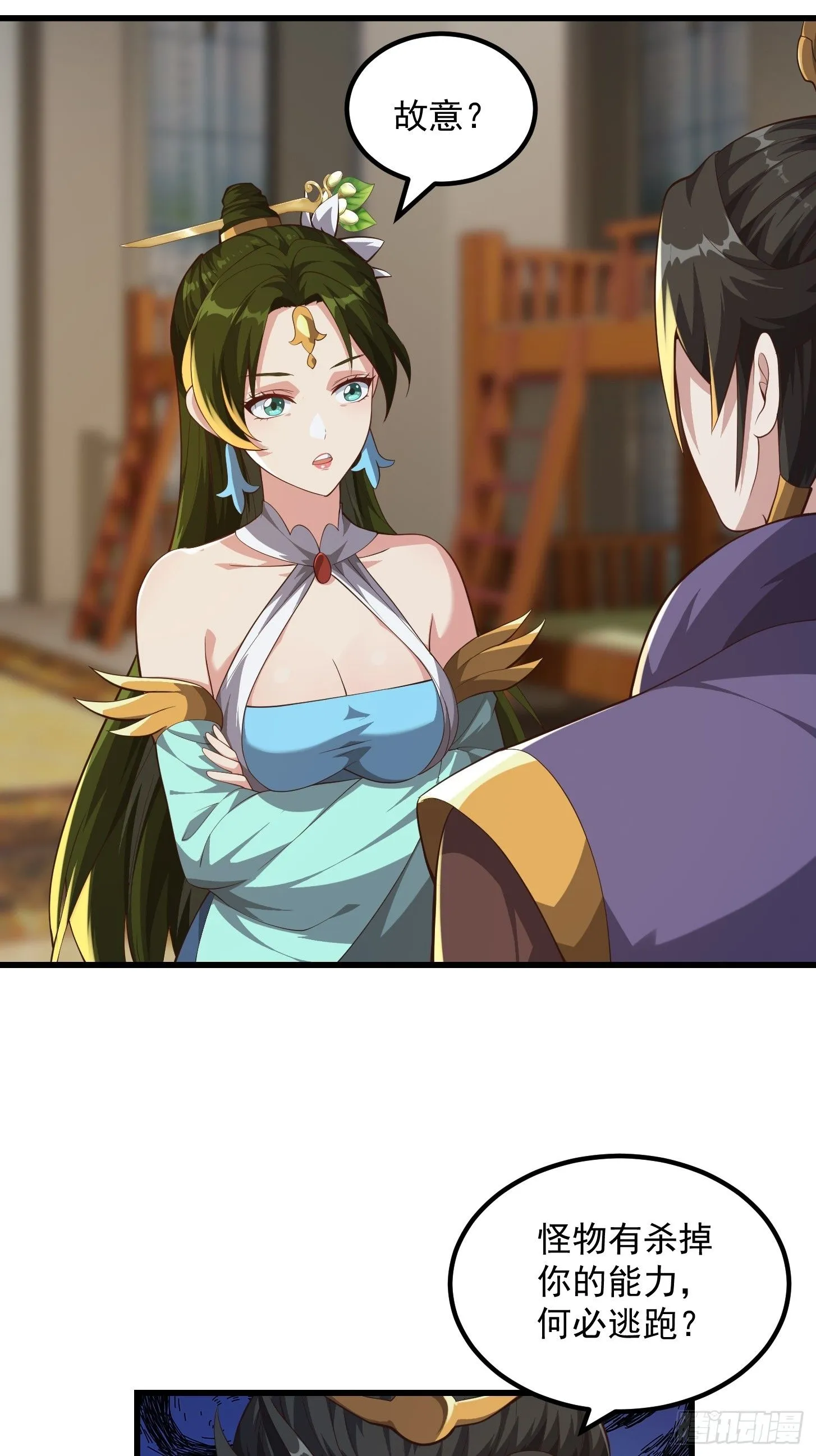 039 不对恶人客气！27