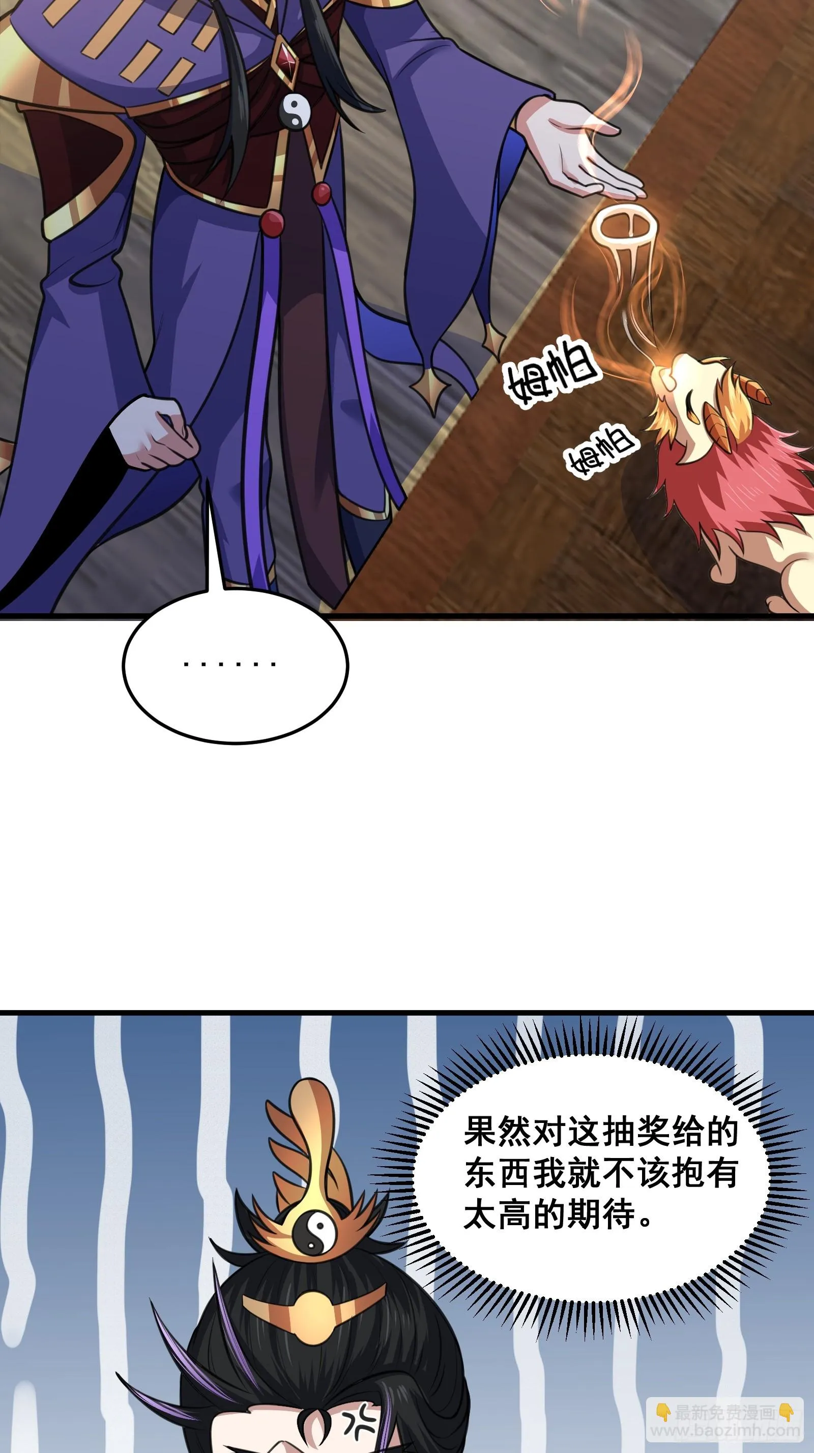 025 神兽狻猊！28