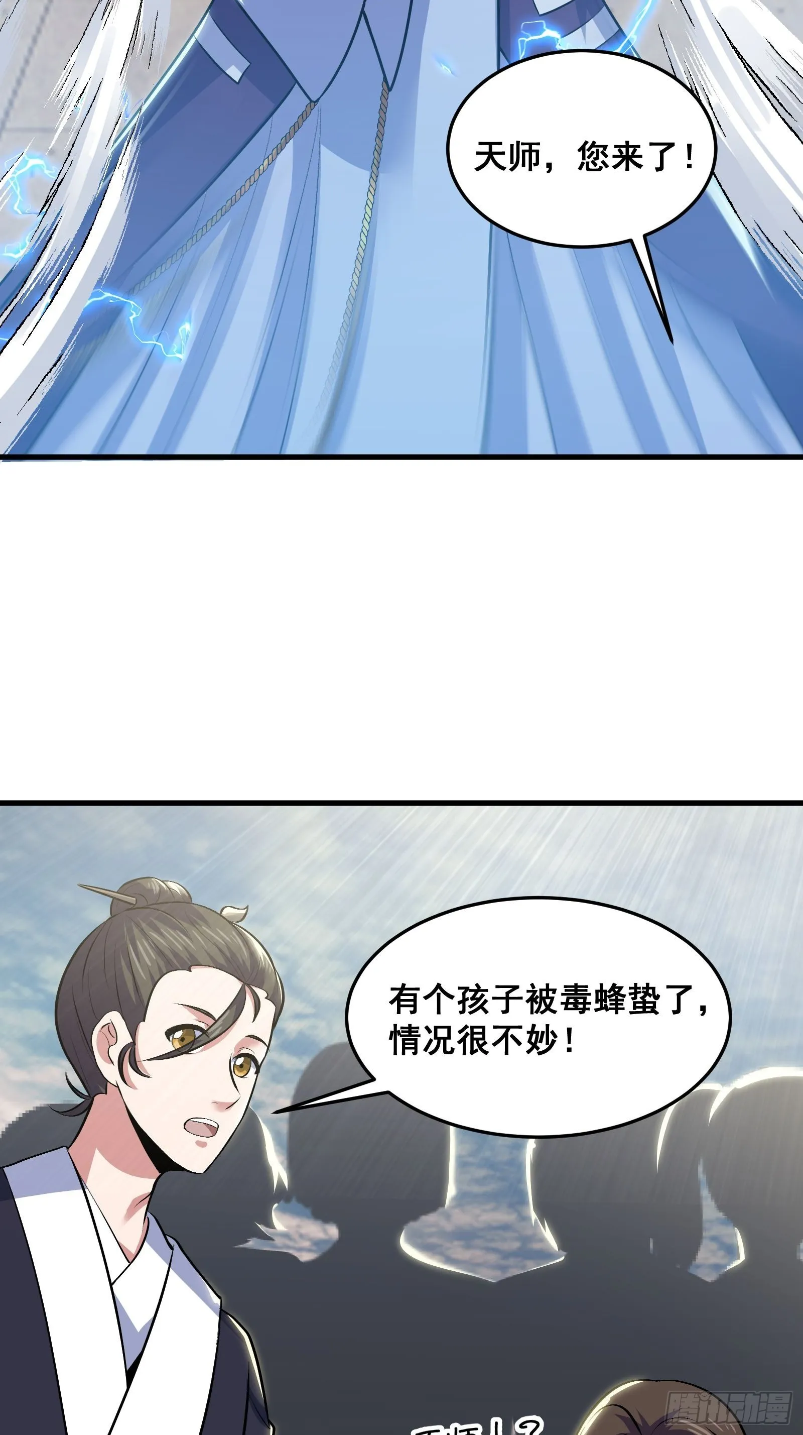 021 上门找茬来了17