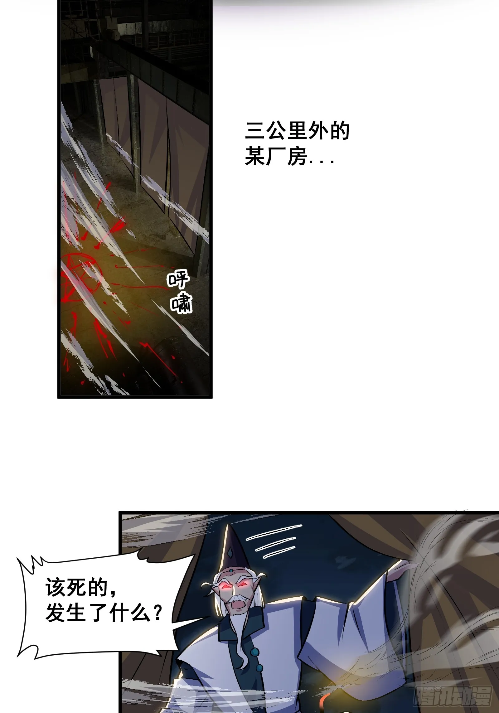 015 以道破邪法28