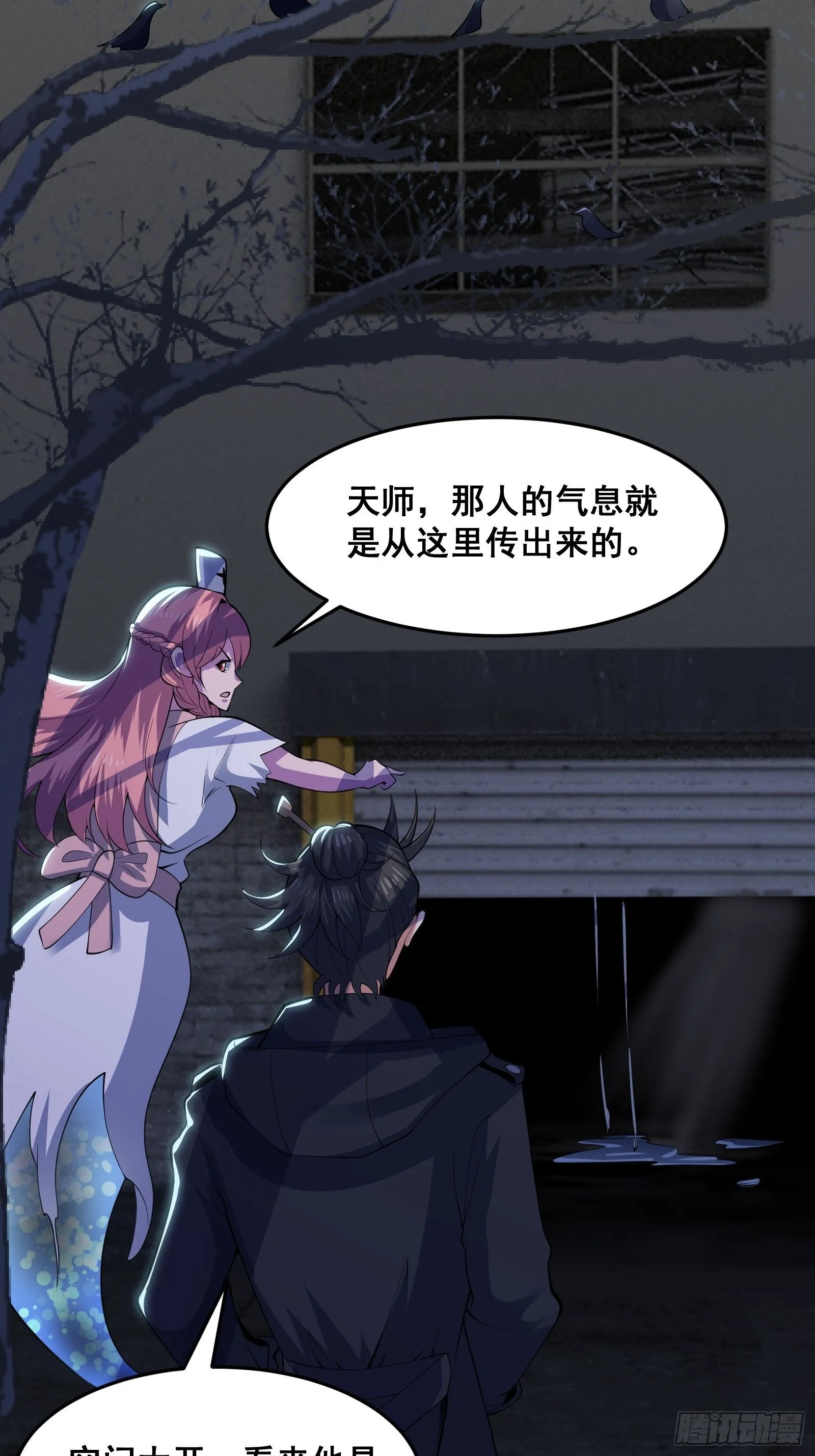 017 就凭你也敢？36