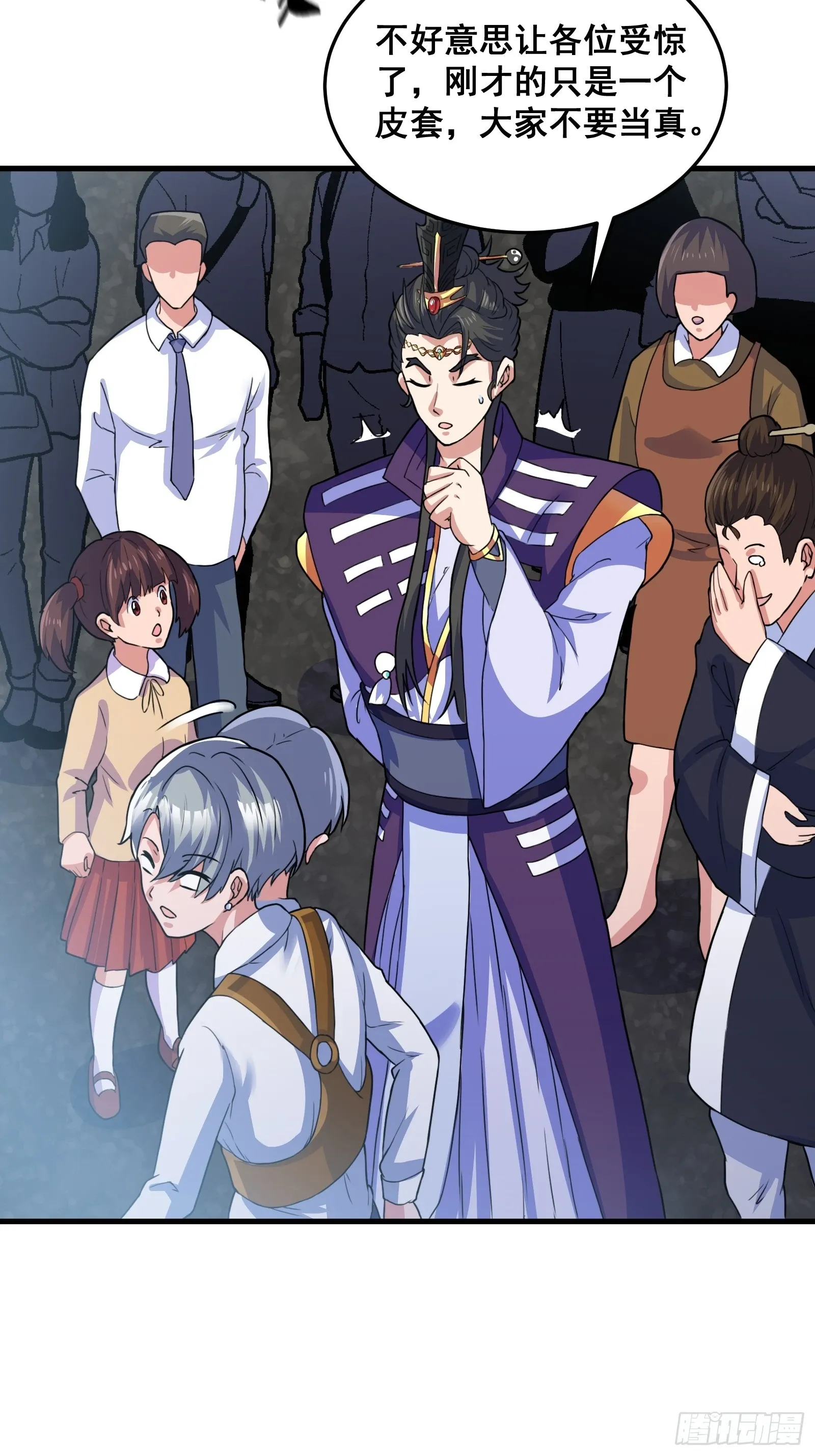 012 天师要被调查了42