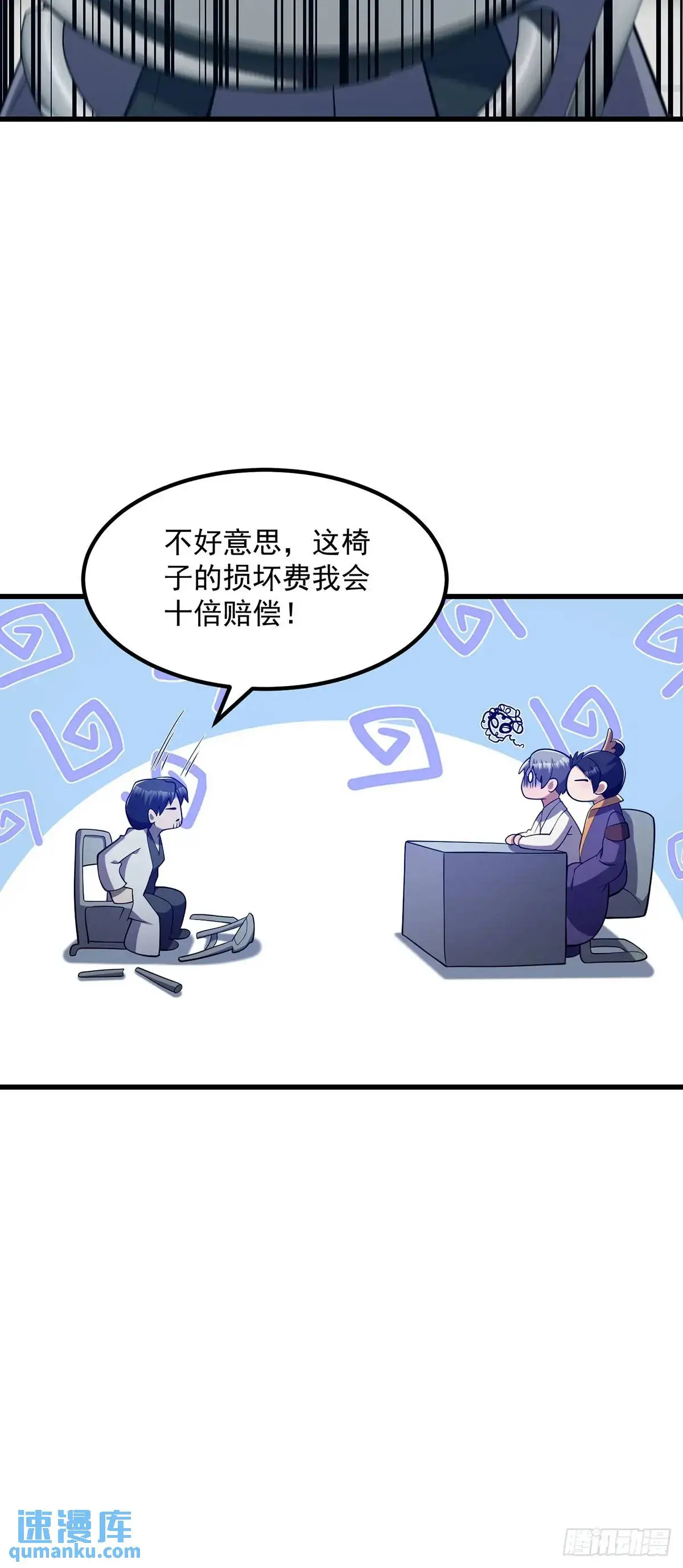 047 天师府的新客人们12