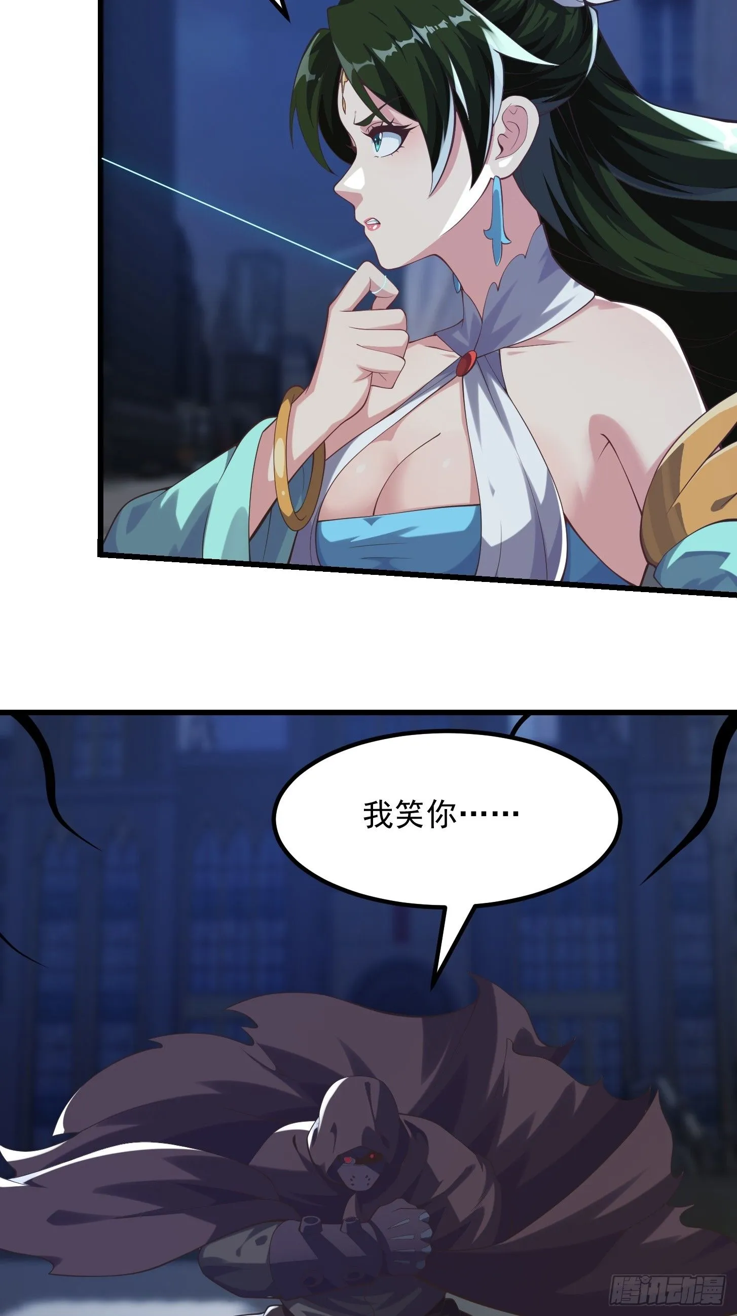 037 连衣服都给打烂了24