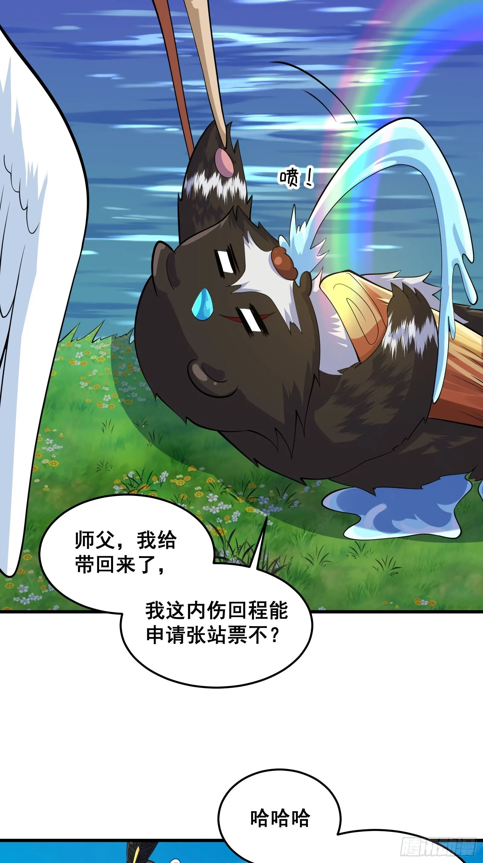 011 莫非有道友在渡劫！31
