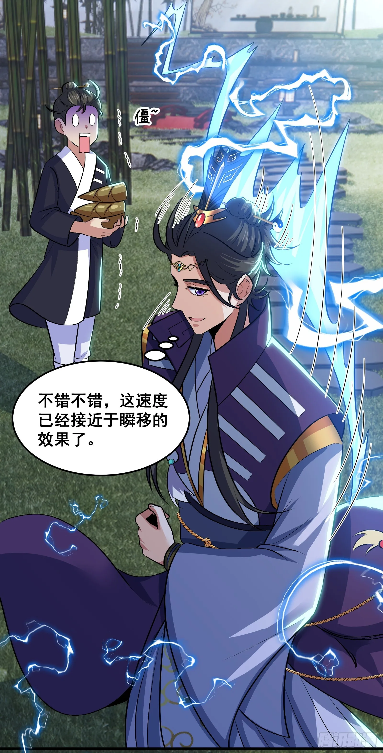 020 从弟子开始培养13